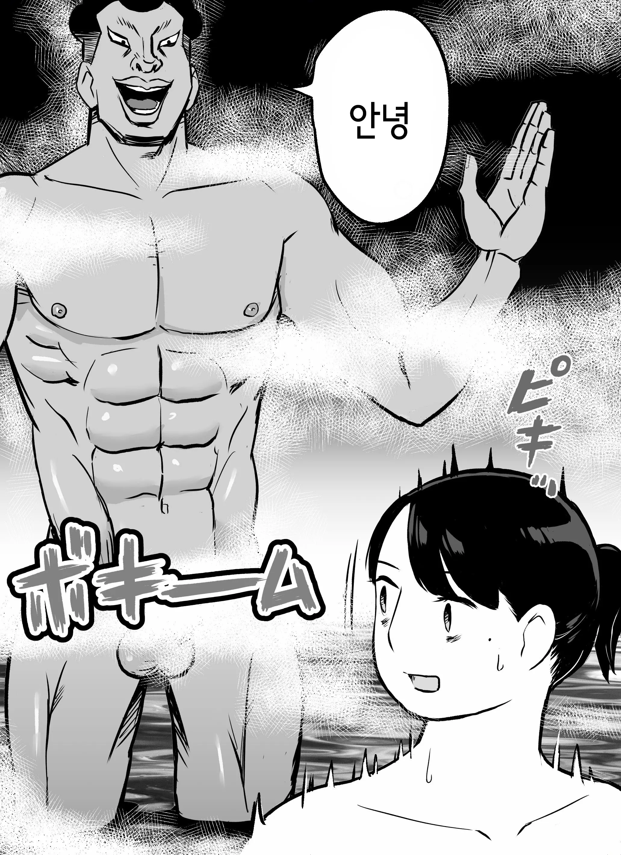 웹툰 이미지 218