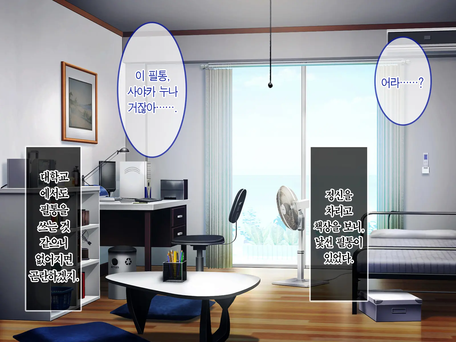웹툰 이미지 25