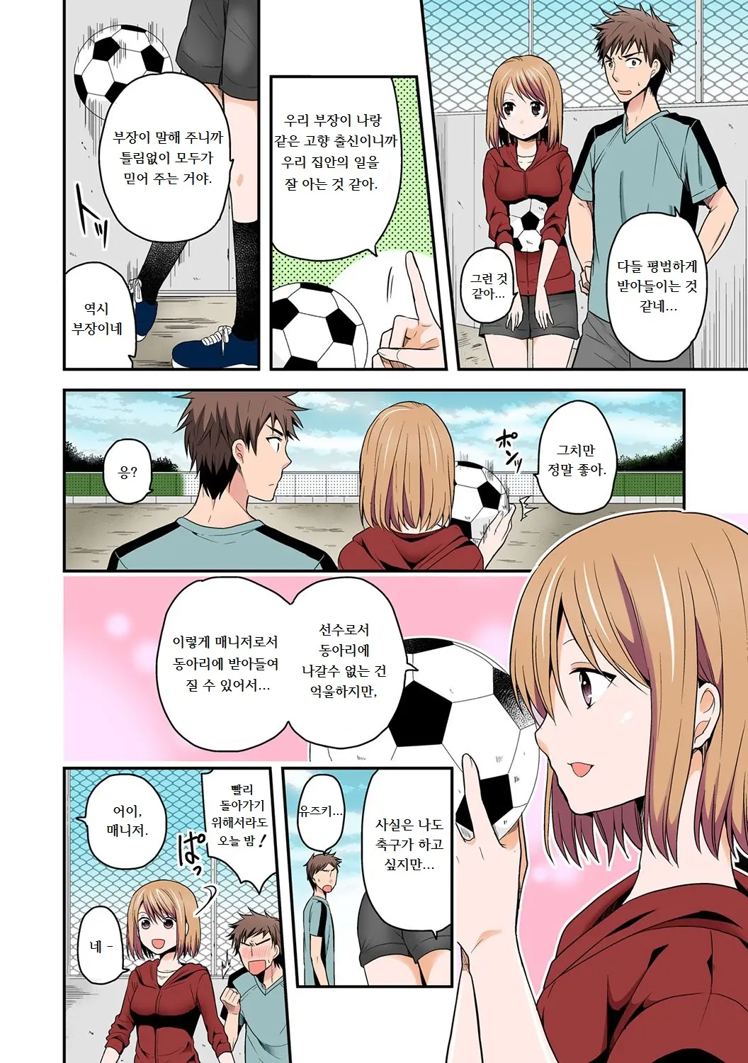 웹툰 이미지 21