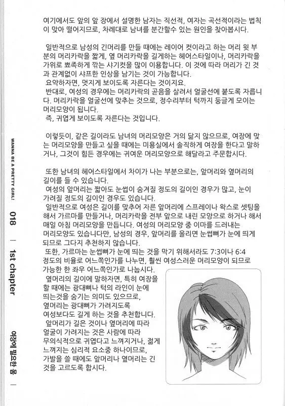웹툰 이미지 21