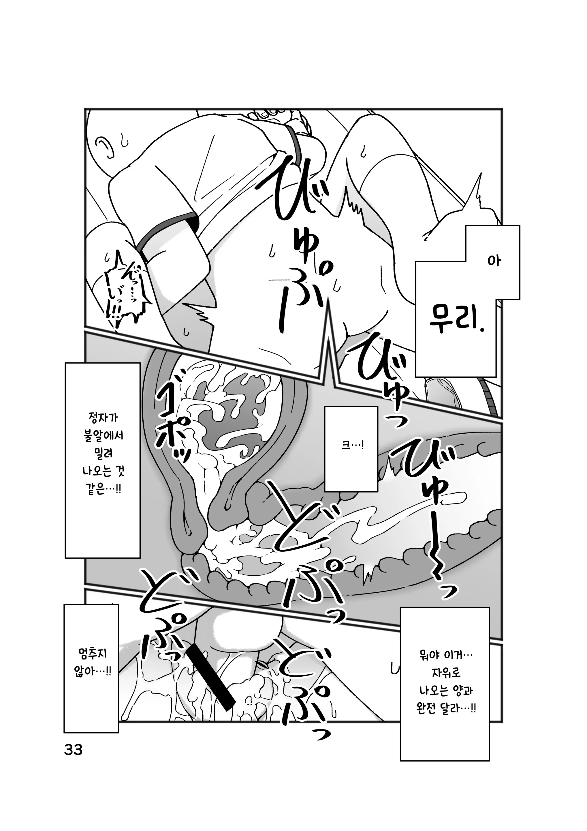 웹툰 이미지 36