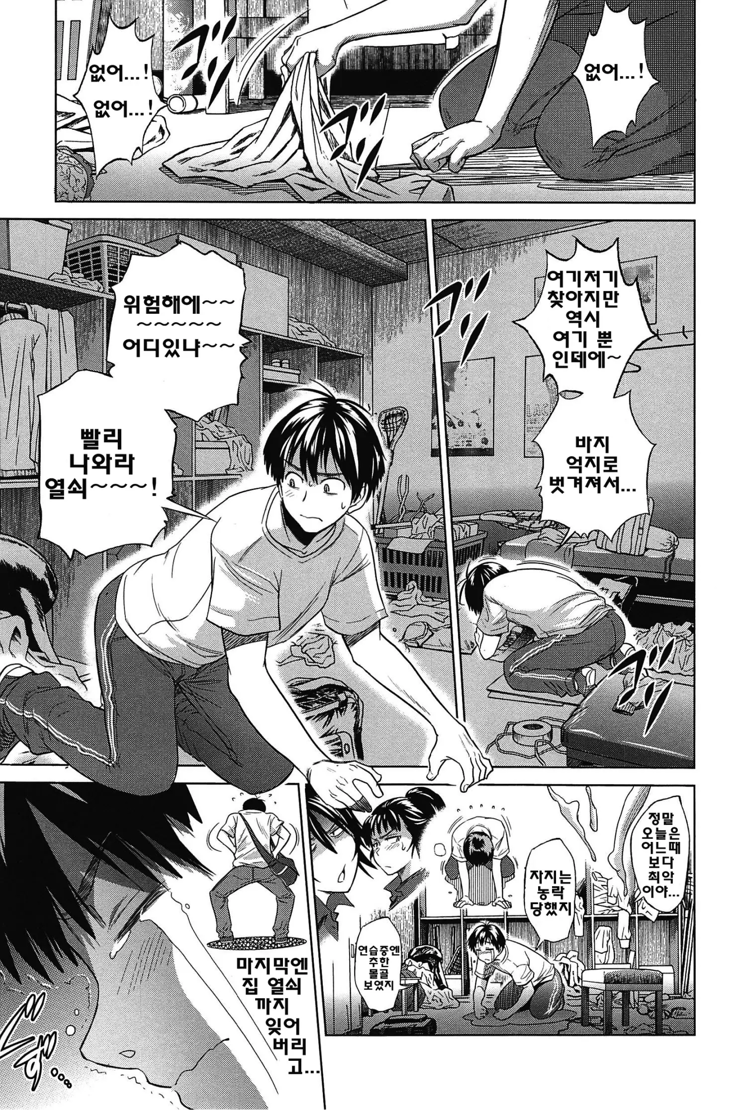 웹툰 이미지 15