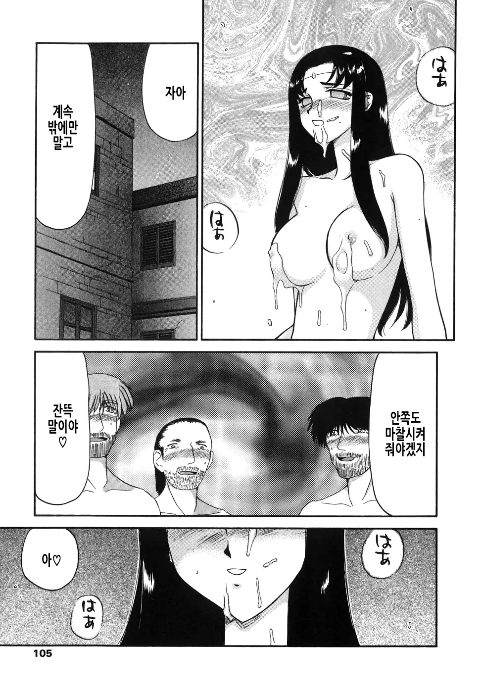 웹툰 이미지 105
