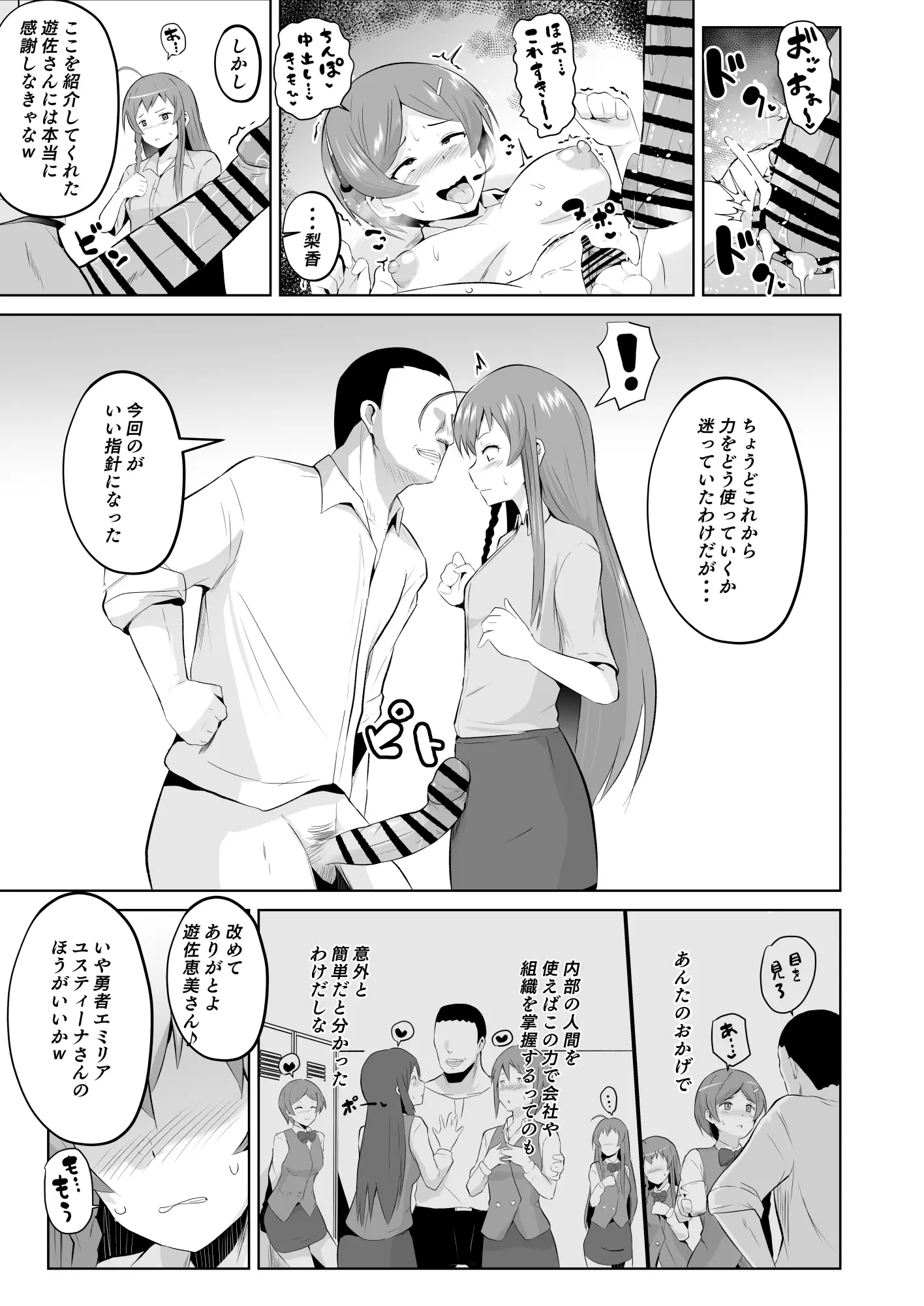웹툰 이미지 184