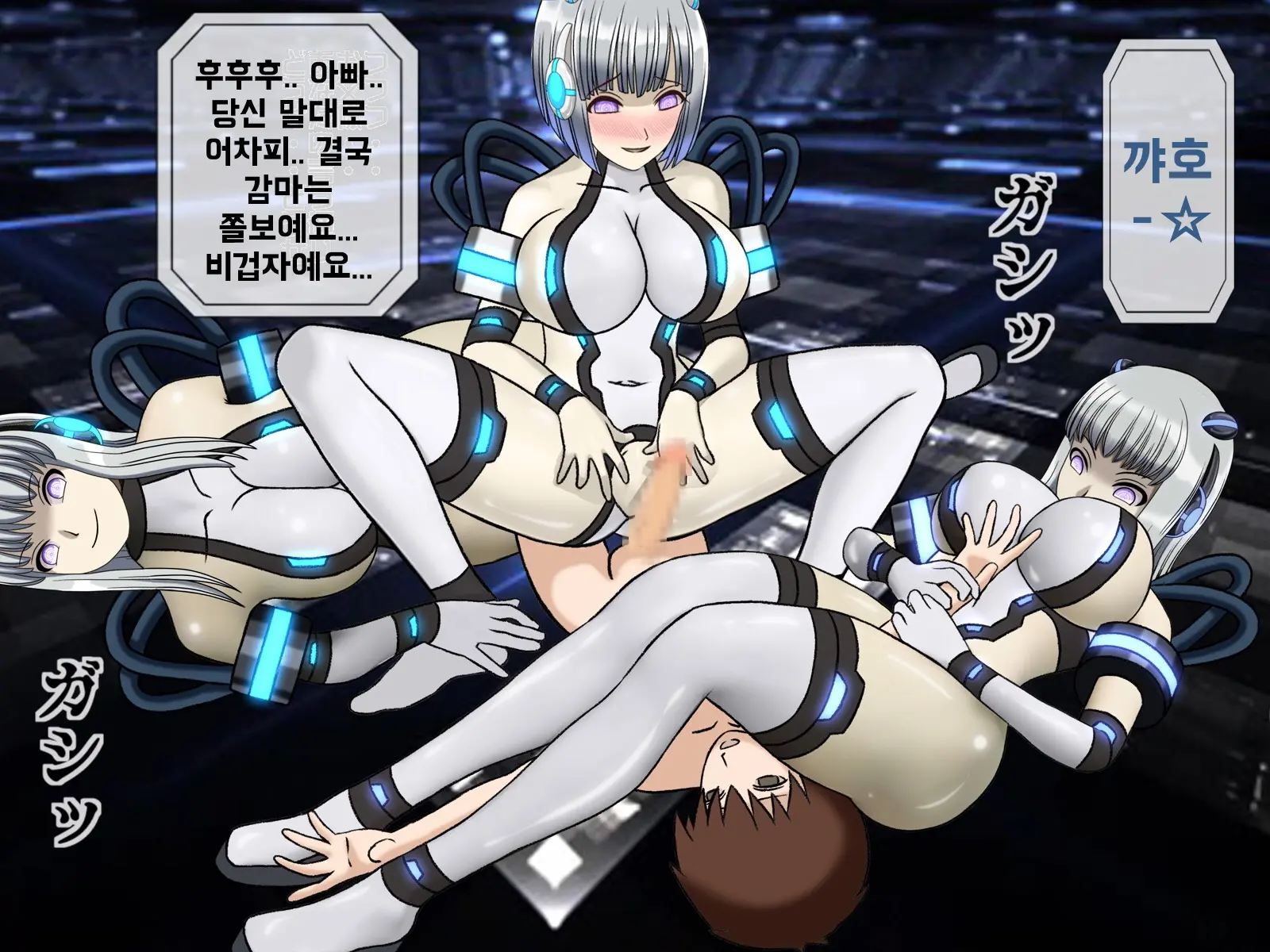 웹툰 이미지 418