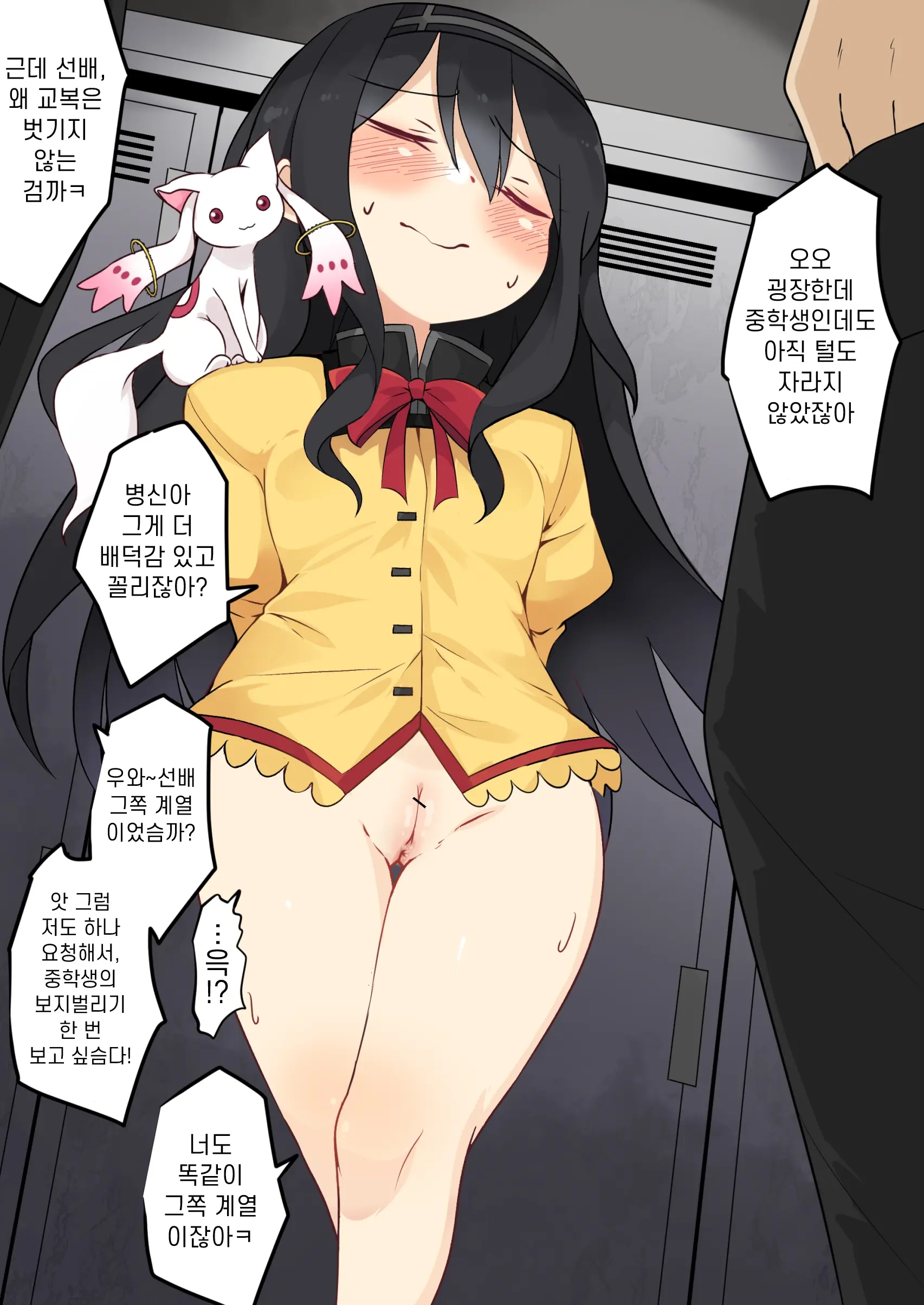 웹툰 이미지 230