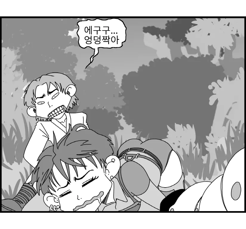 웹툰 이미지 4
