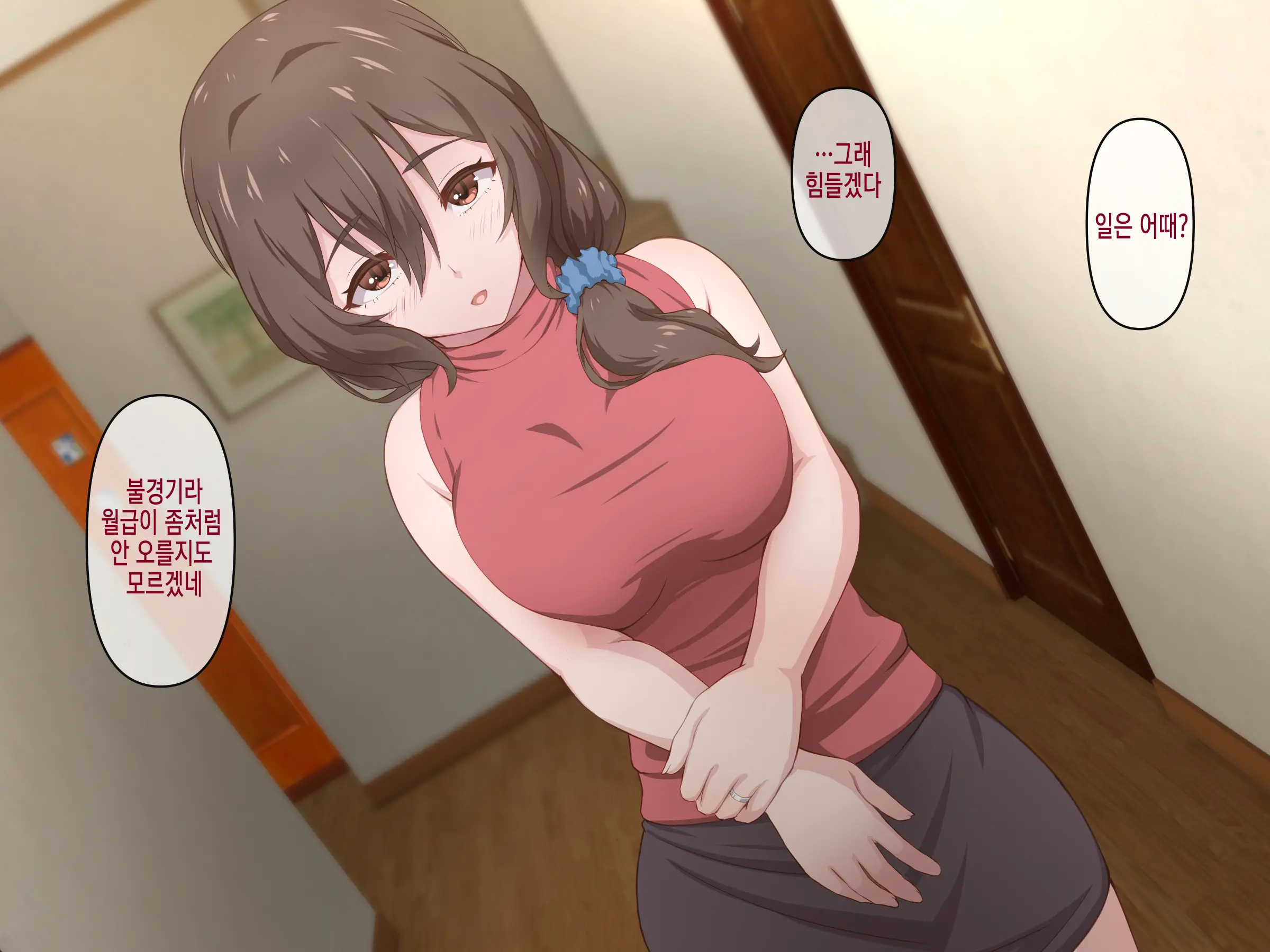 웹툰 이미지 158