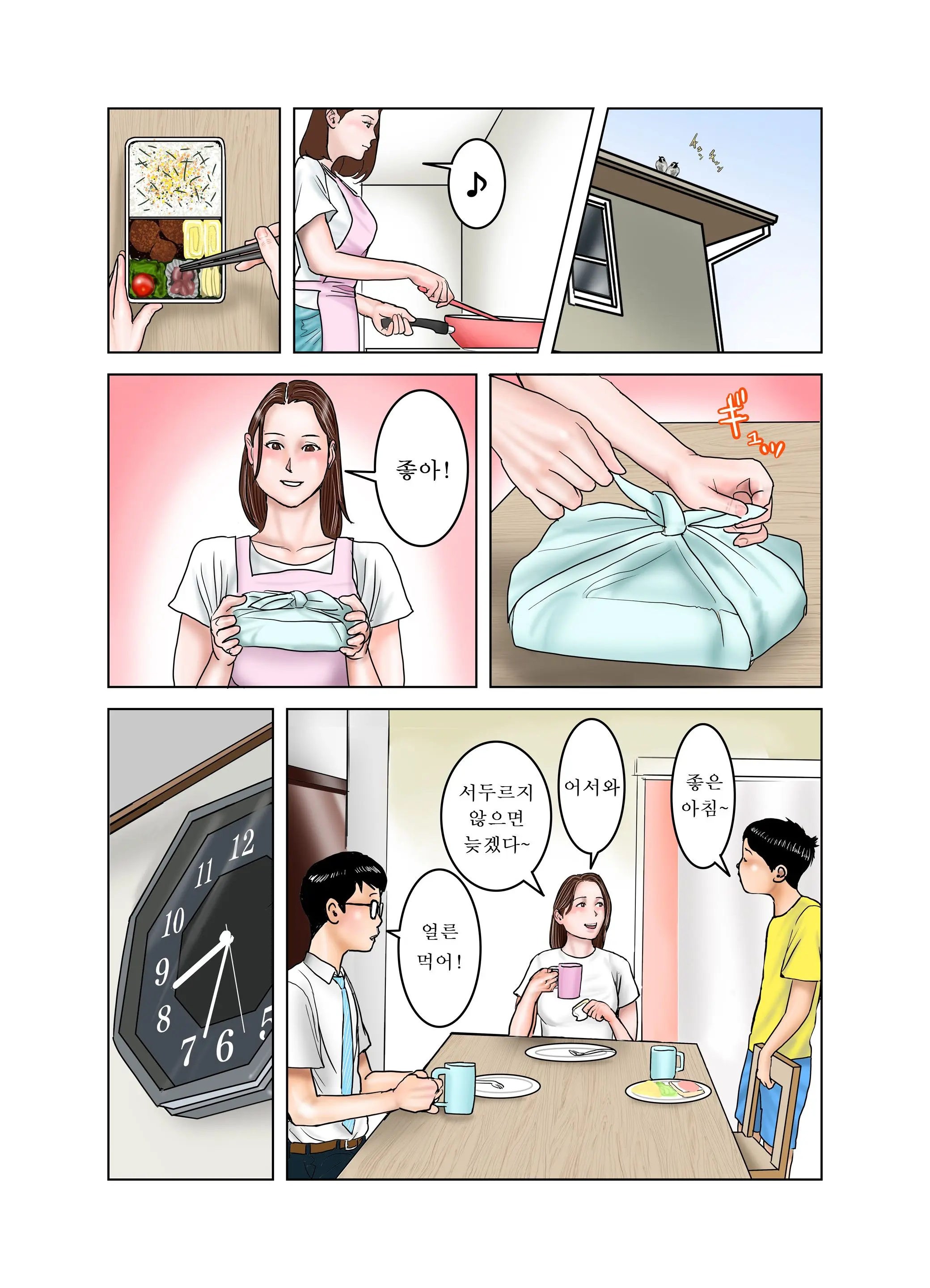 웹툰 이미지 1