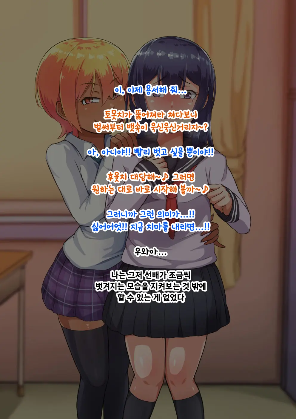 웹툰 이미지 88