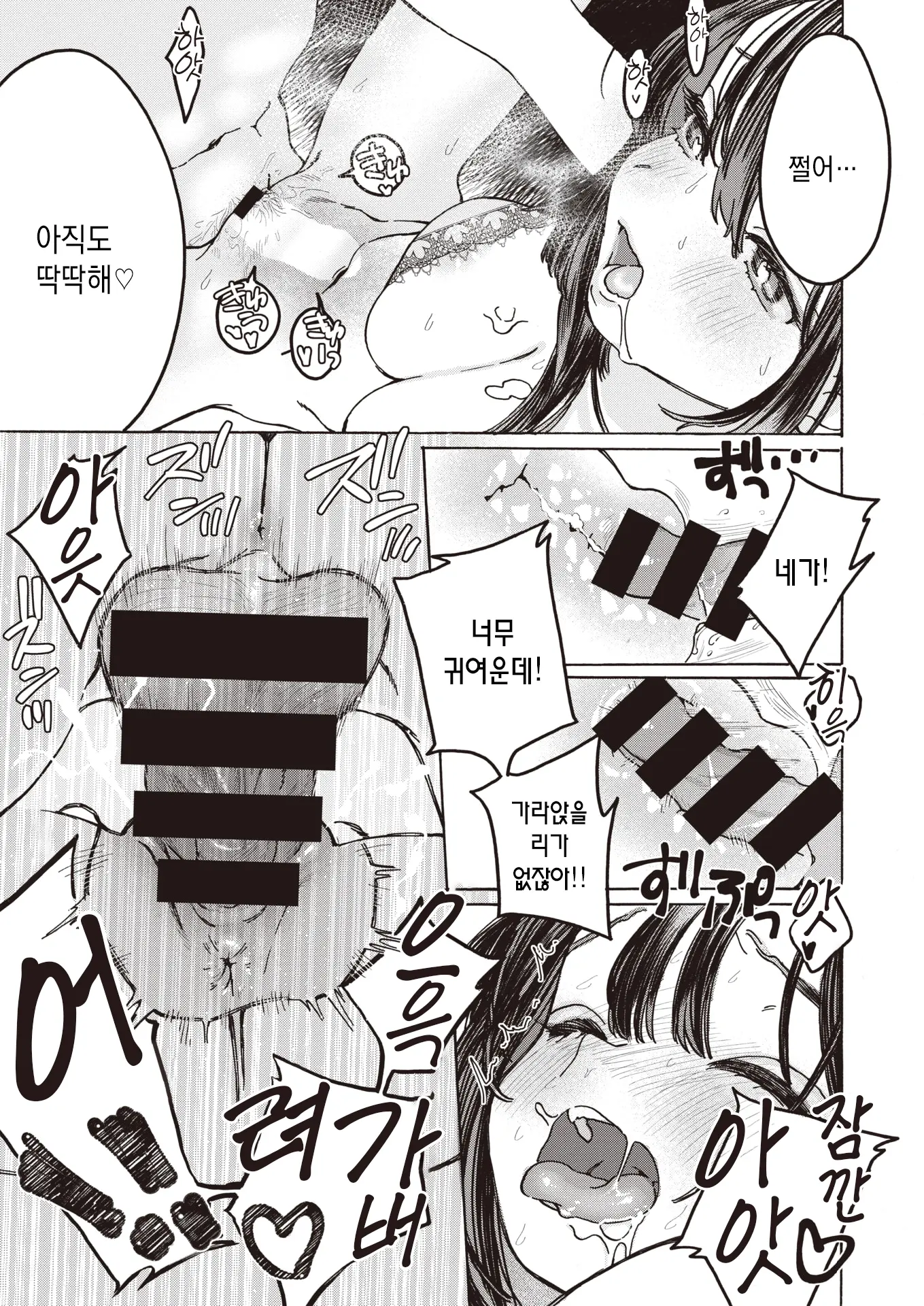 웹툰 이미지 27
