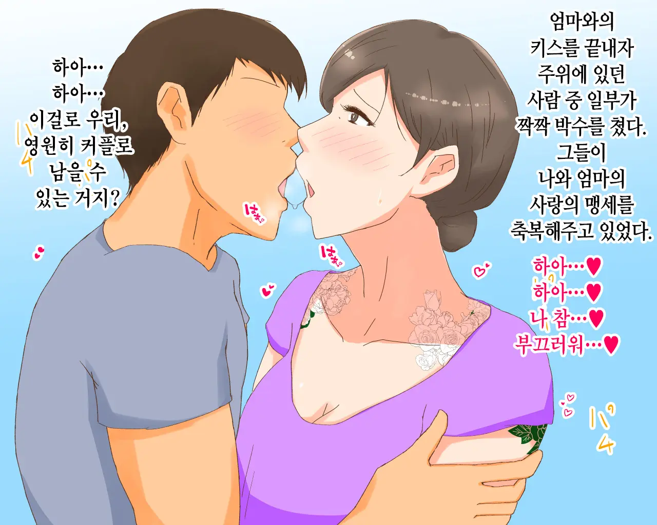 웹툰 이미지 15