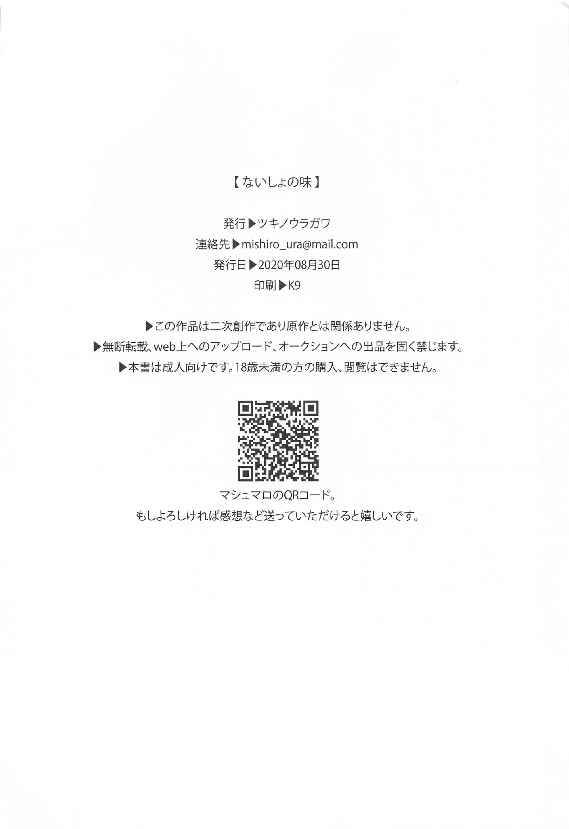 웹툰 이미지 32