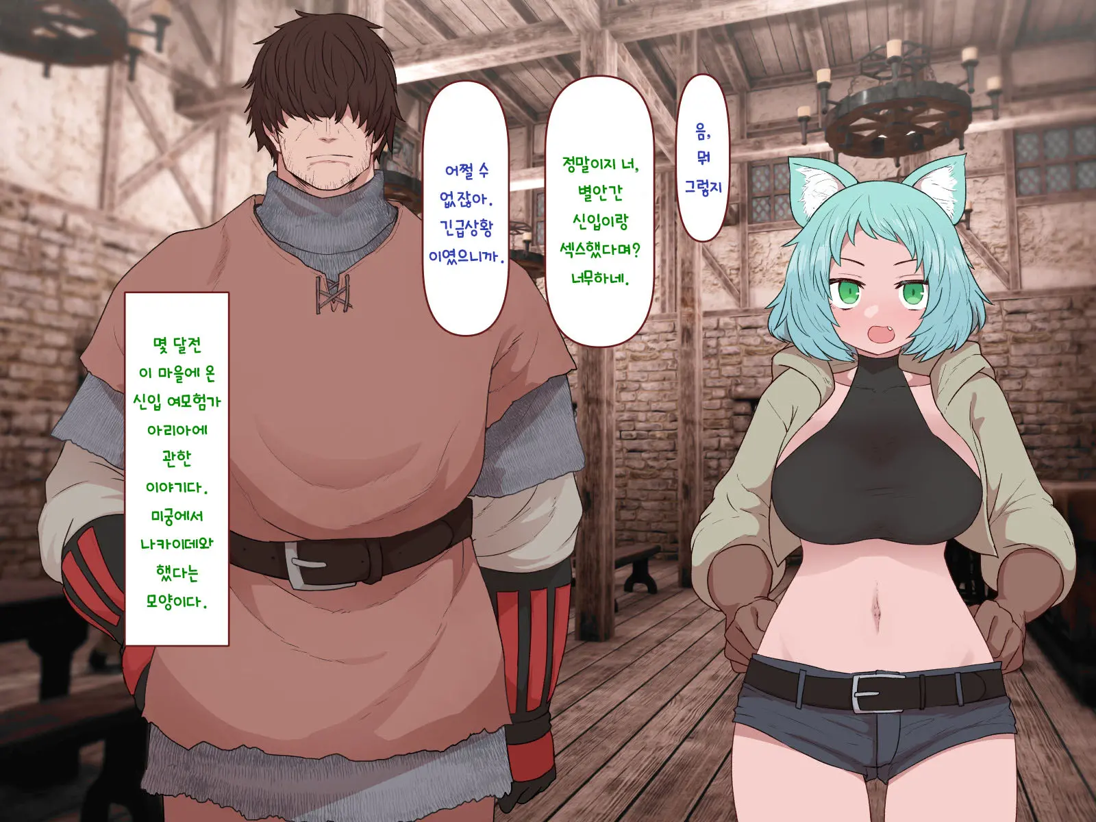 웹툰 이미지 162