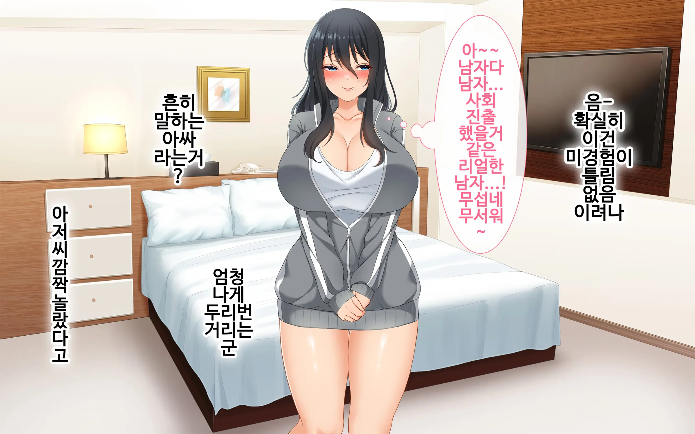 웹툰 이미지 113