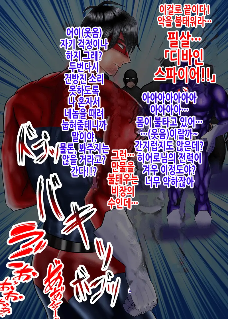 웹툰 이미지 6