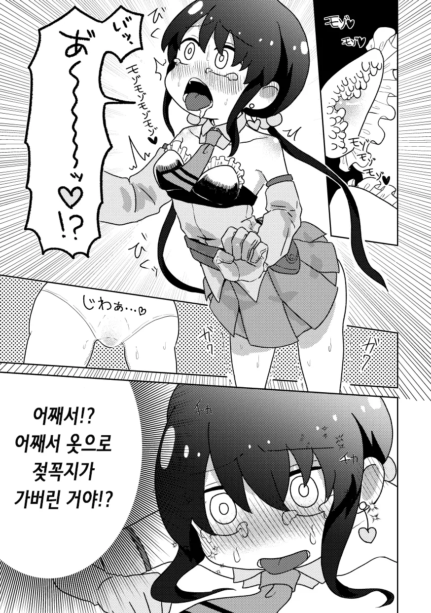 웹툰 이미지 14