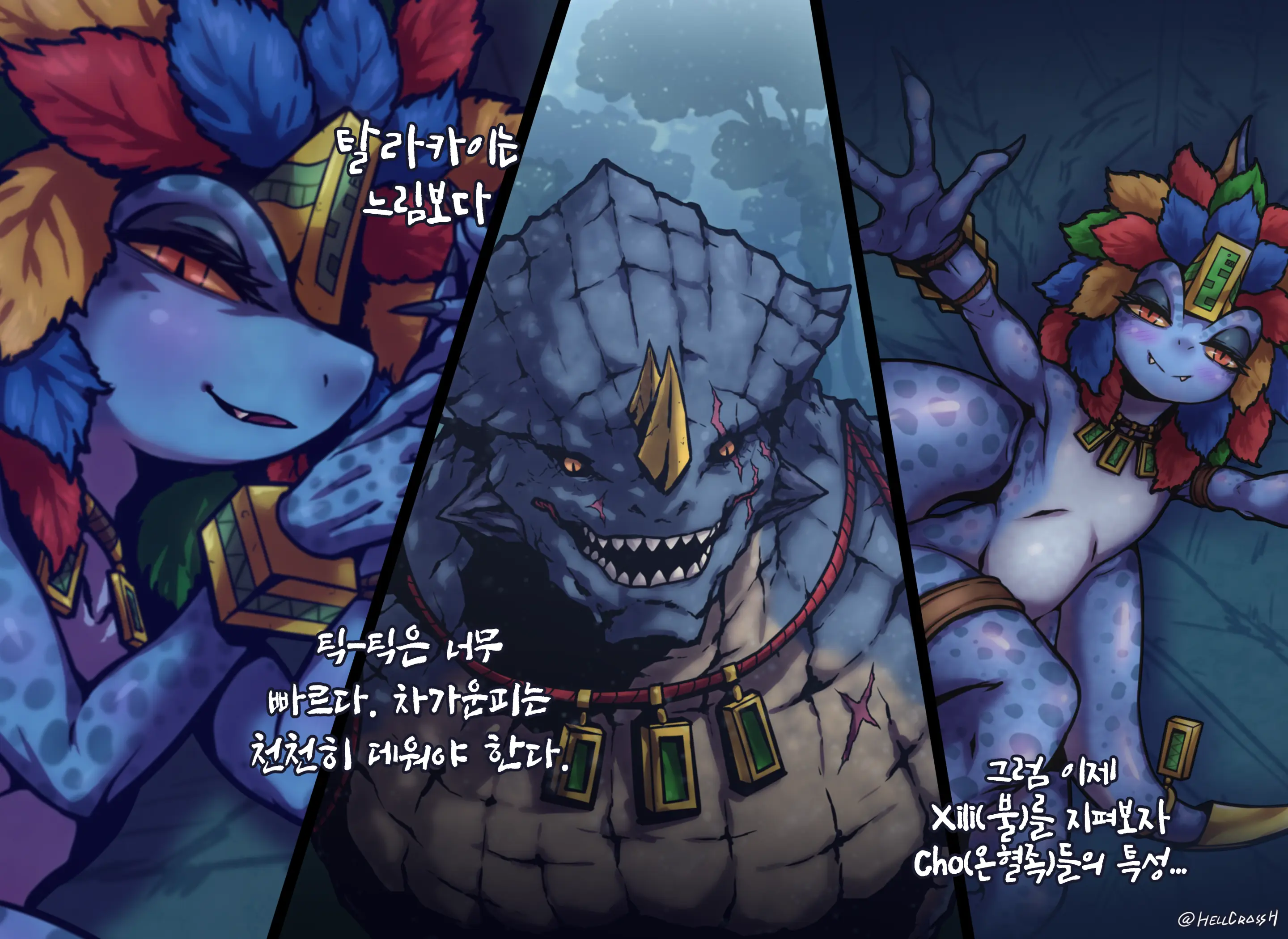 웹툰 이미지 5