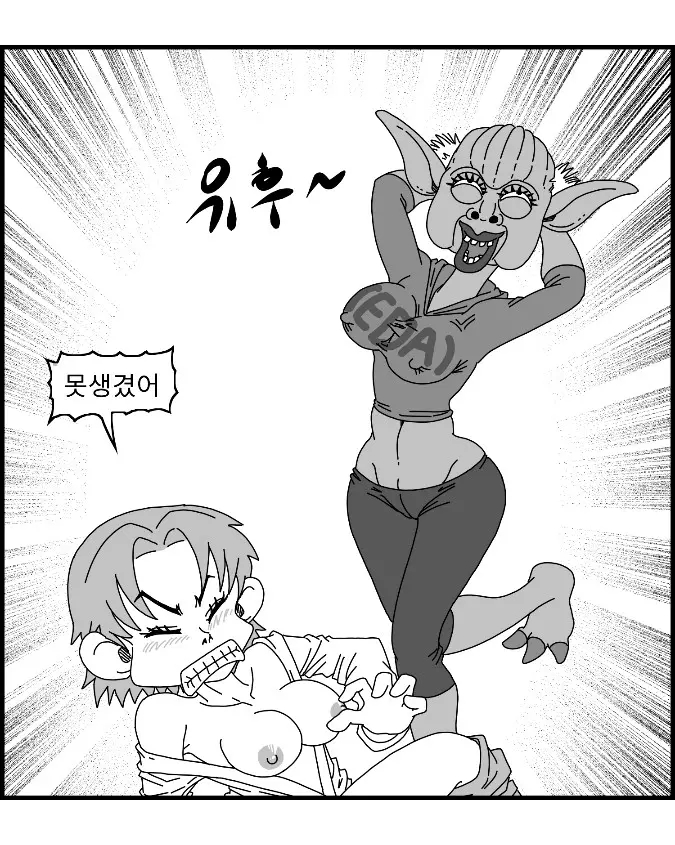 웹툰 이미지 148