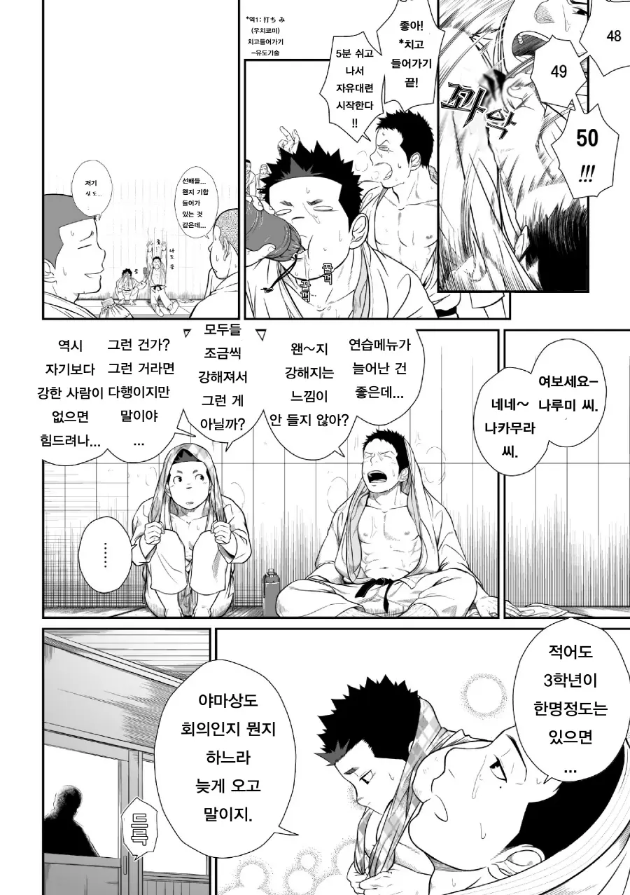 웹툰 이미지 24