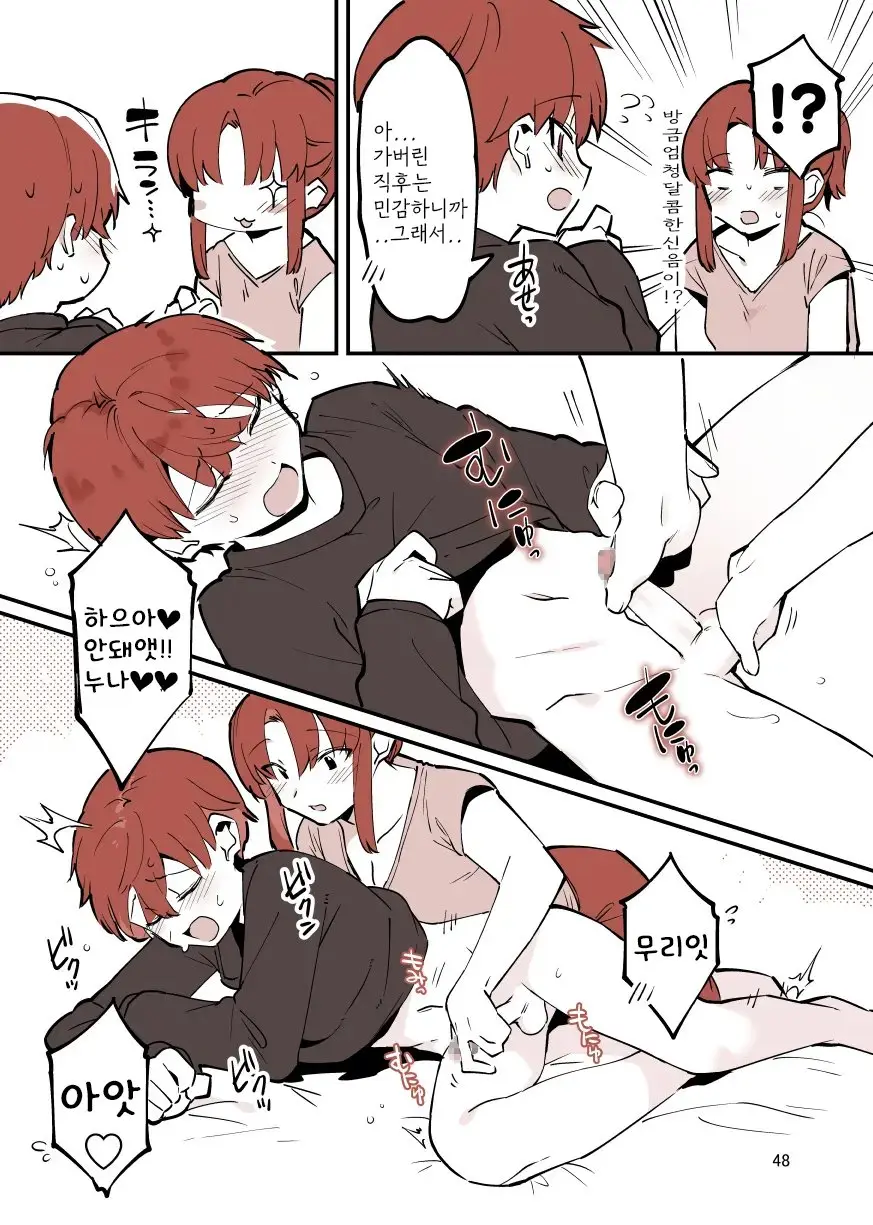 웹툰 이미지 47
