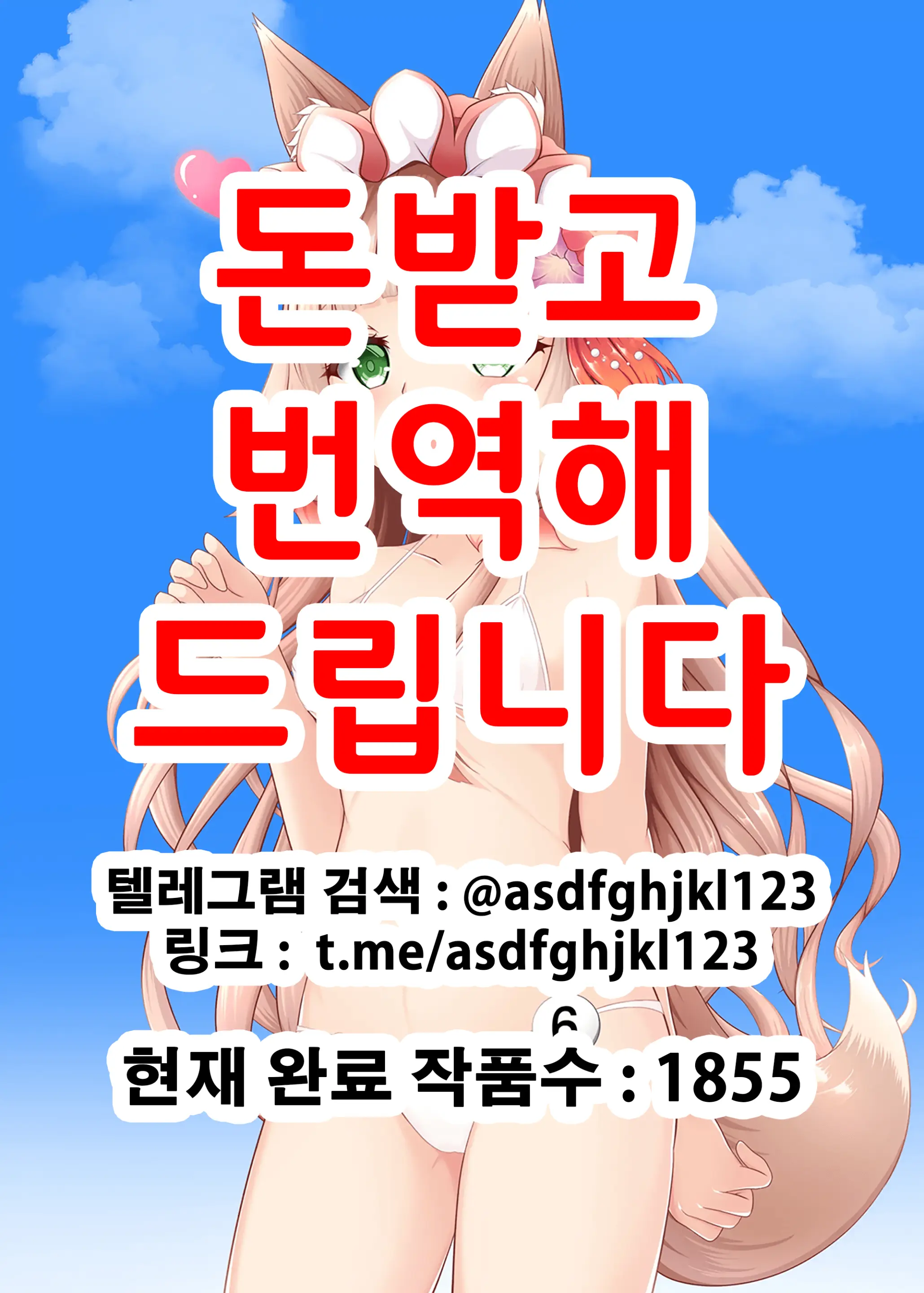 웹툰 이미지 0
