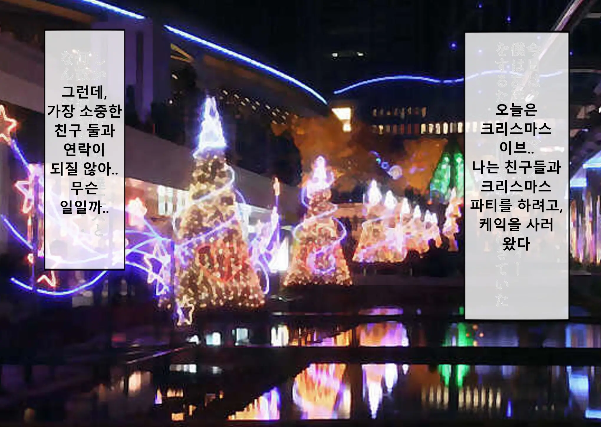 웹툰 이미지 14