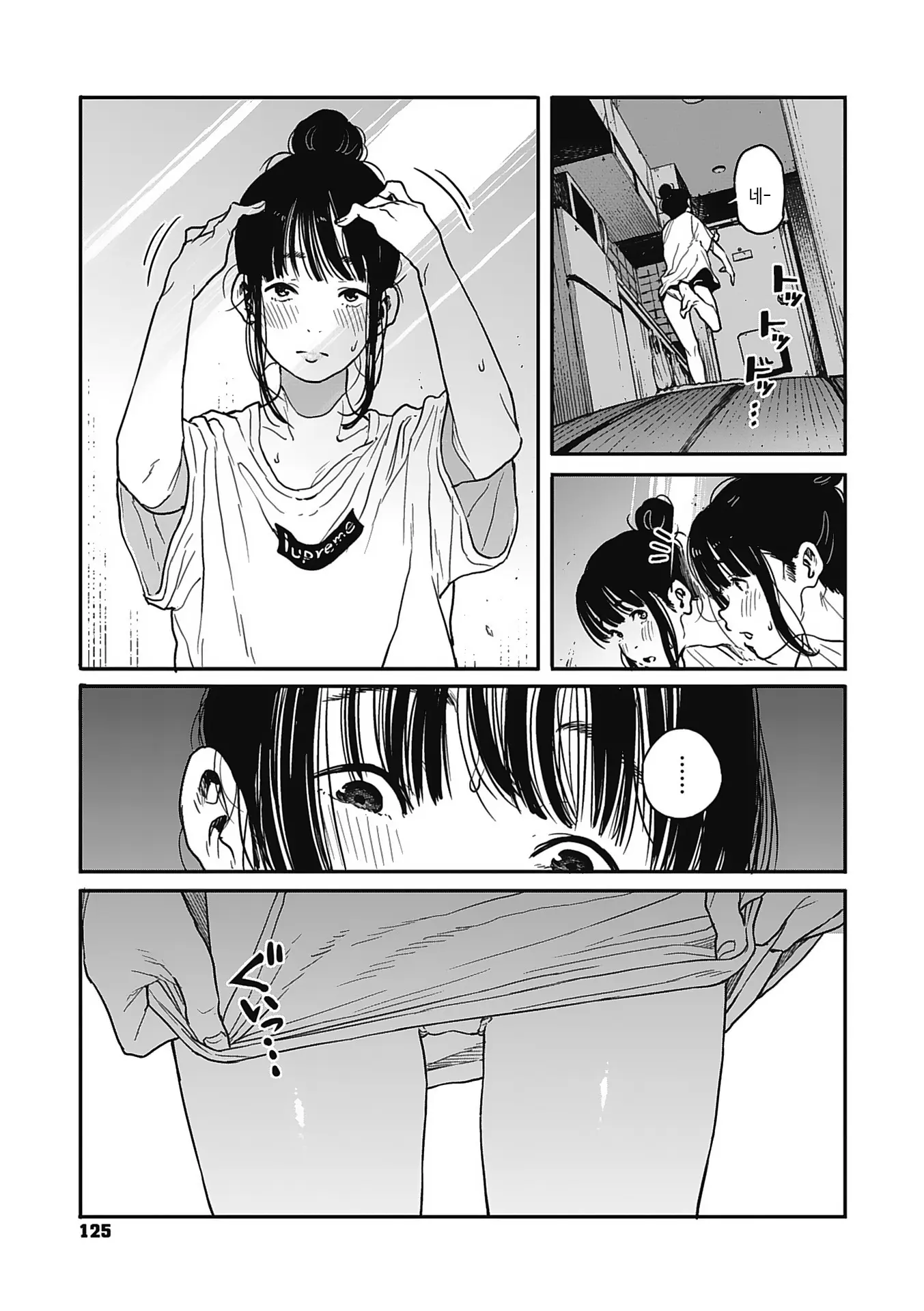 웹툰 이미지 123