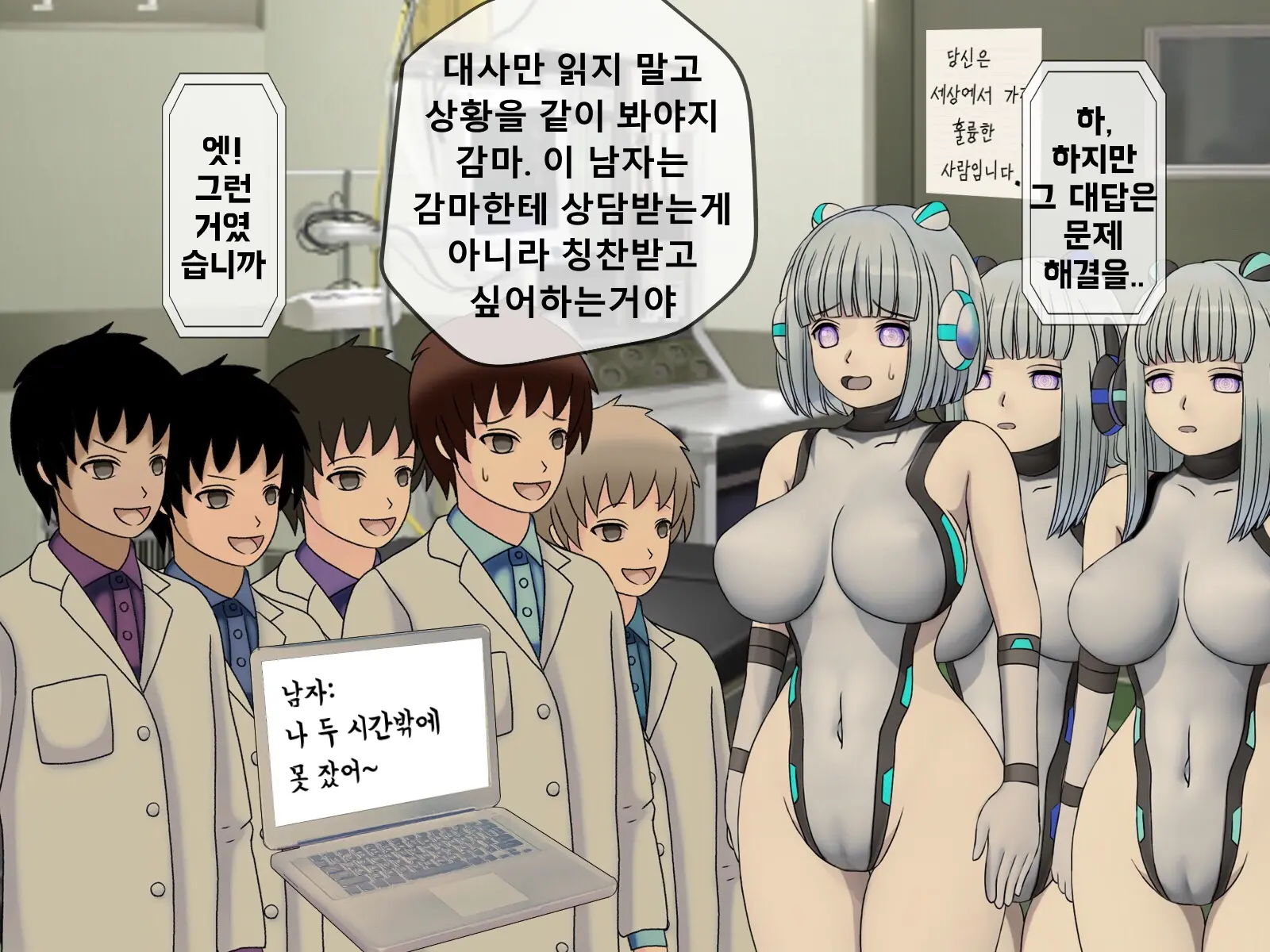 웹툰 이미지 443