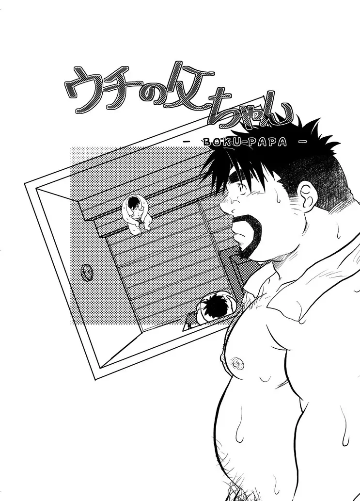 웹툰 이미지 76