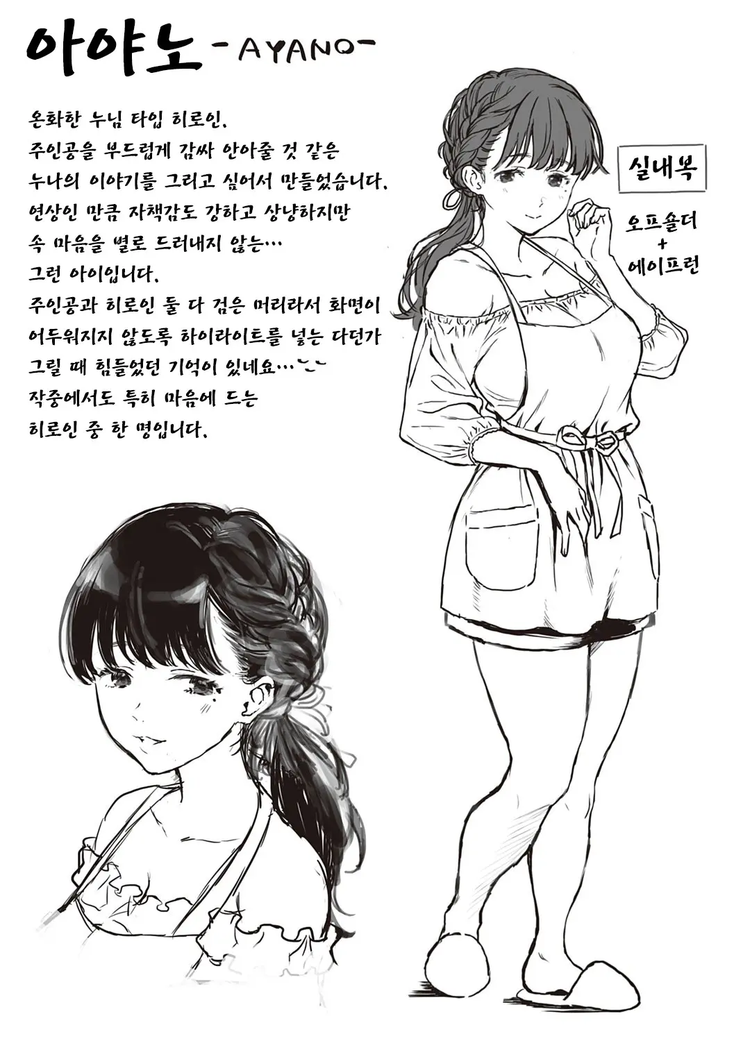 웹툰 이미지 117