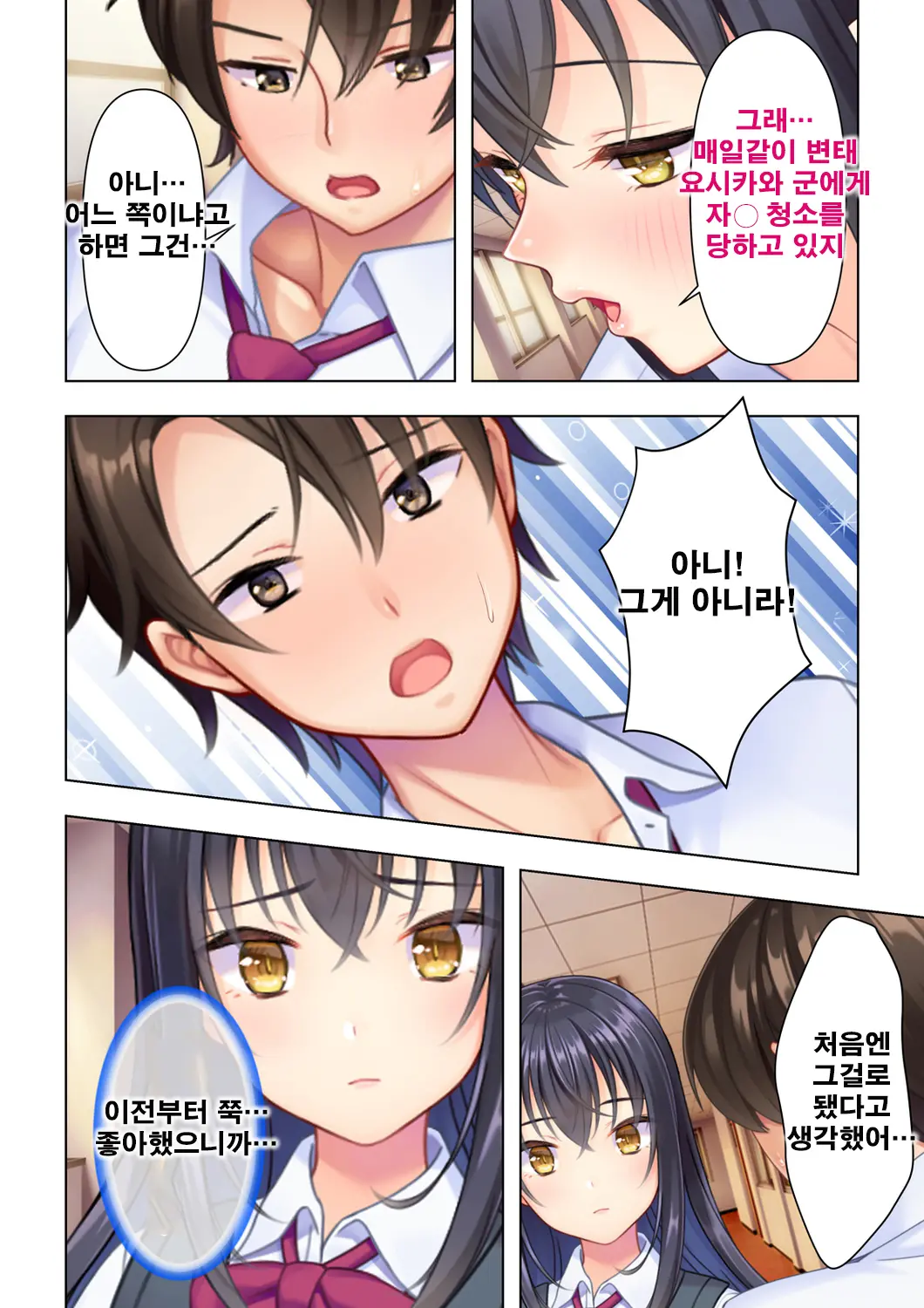웹툰 이미지 91