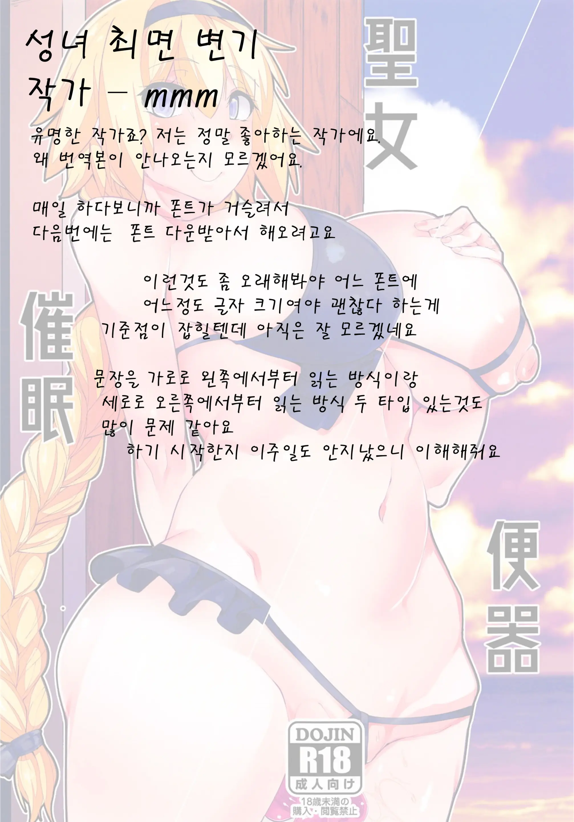 웹툰 이미지 17
