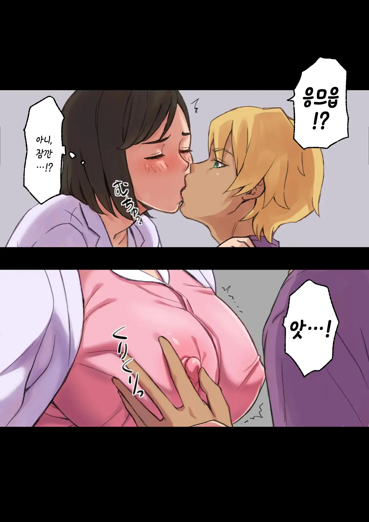 웹툰 이미지 36