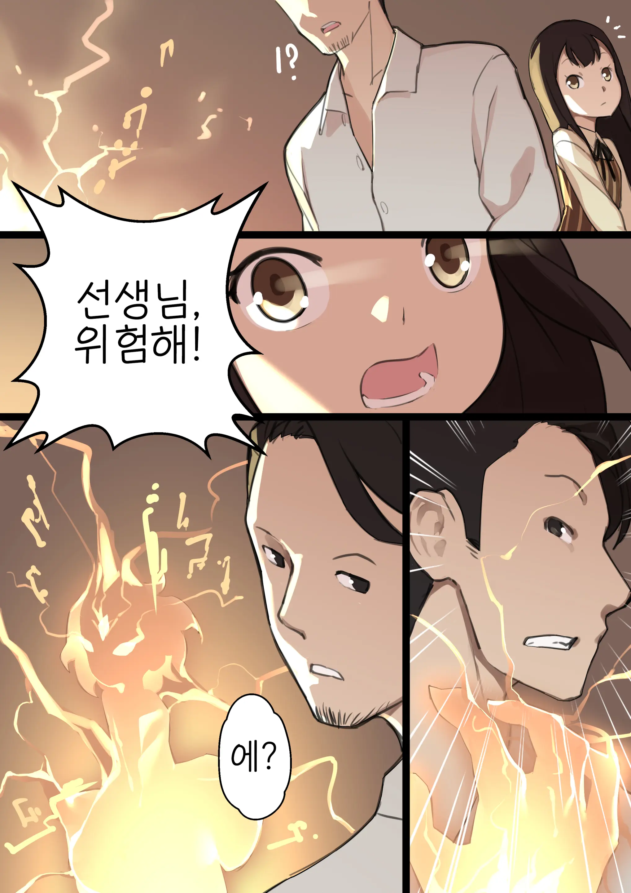 웹툰 이미지 9