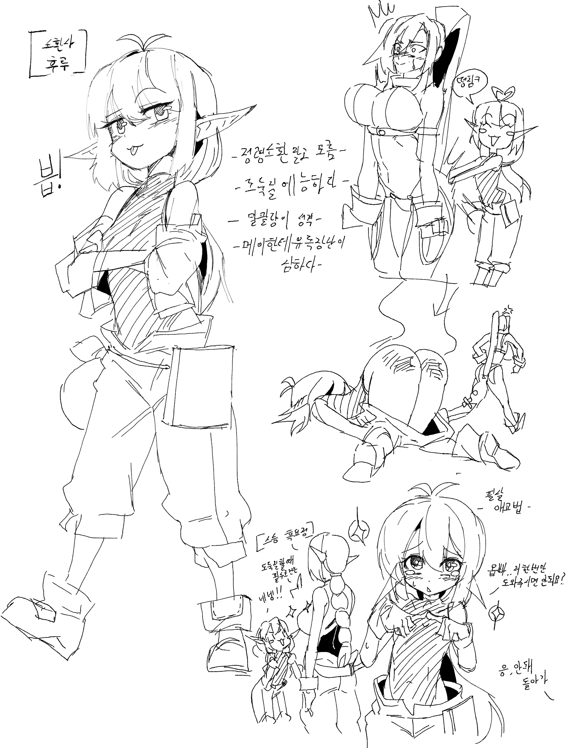 웹툰 이미지 63