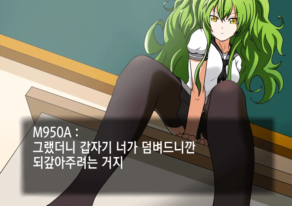 웹툰 이미지 7