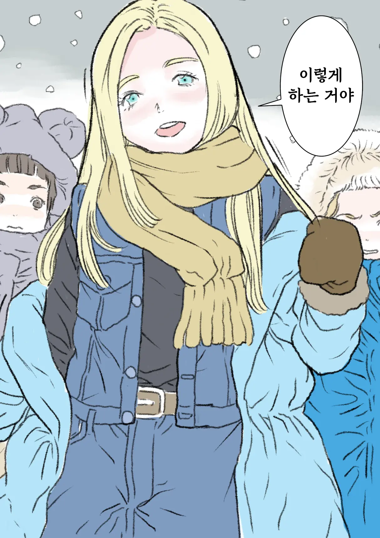 웹툰 이미지 3