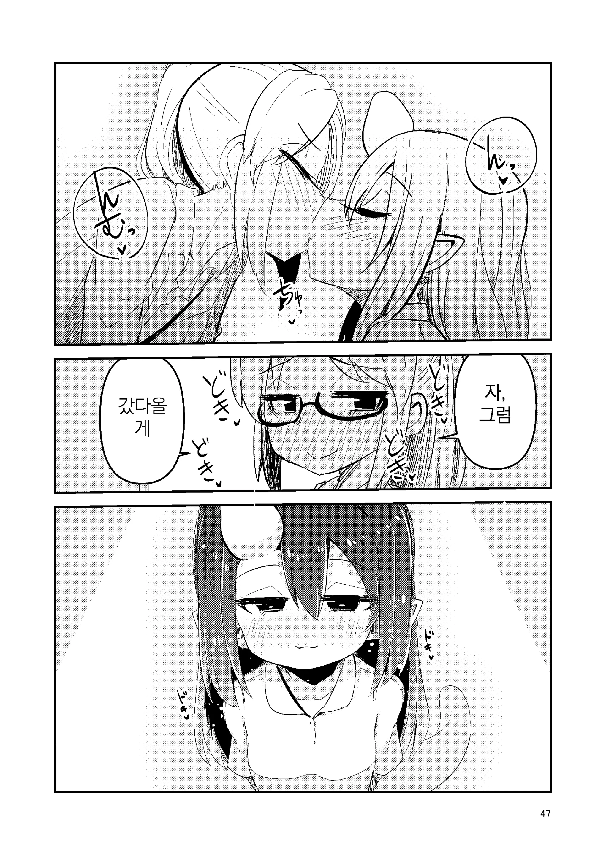 웹툰 이미지 46
