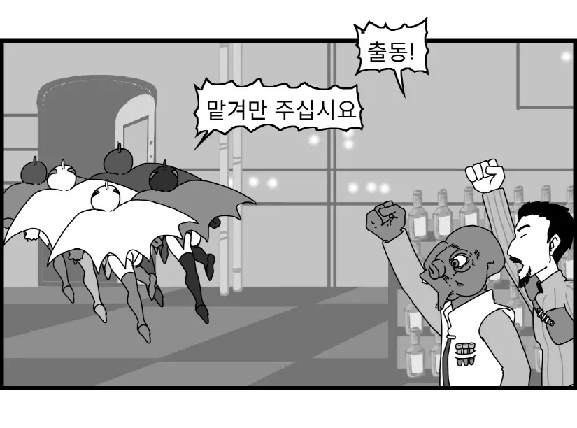 웹툰 이미지 38