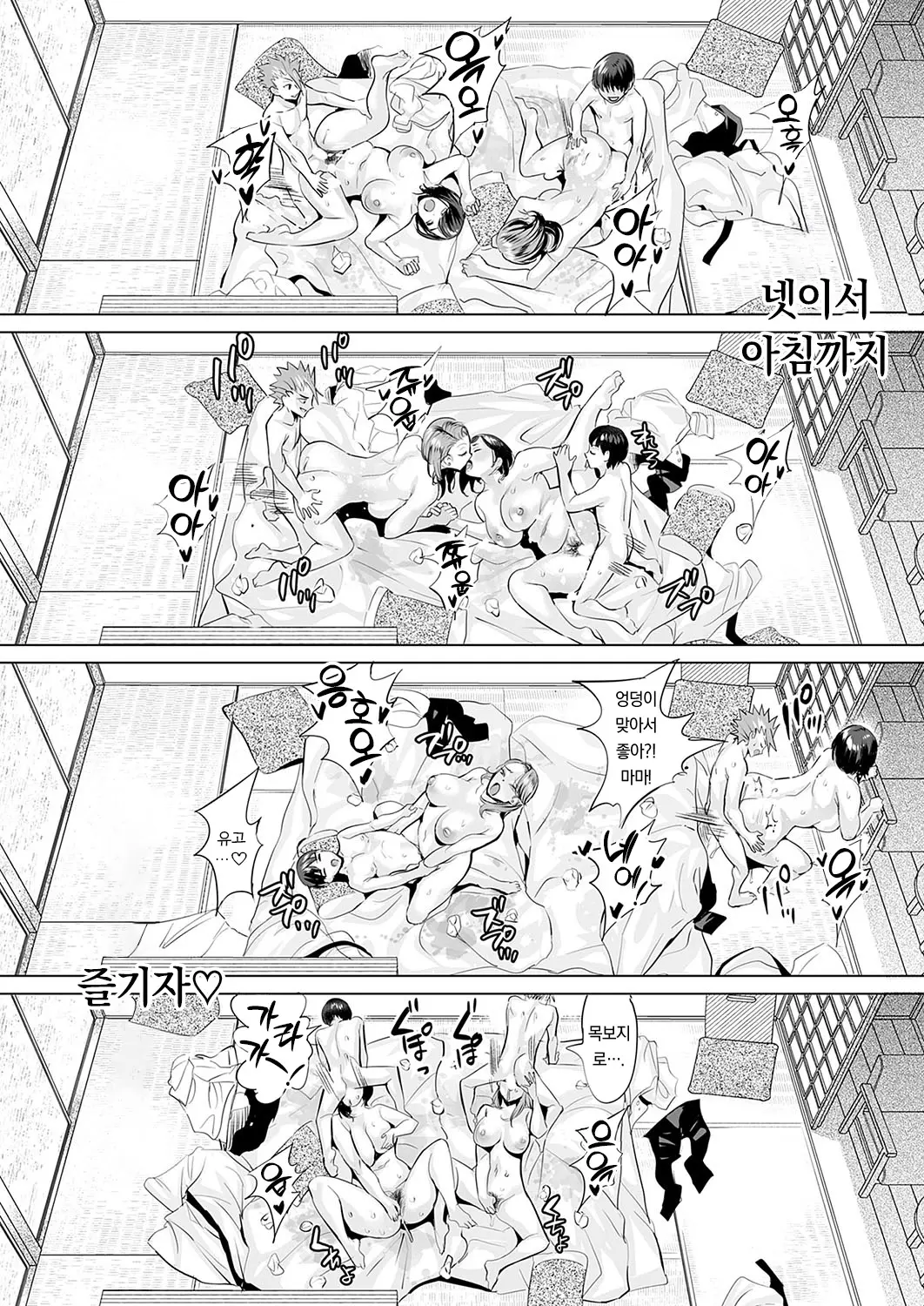 웹툰 이미지 84