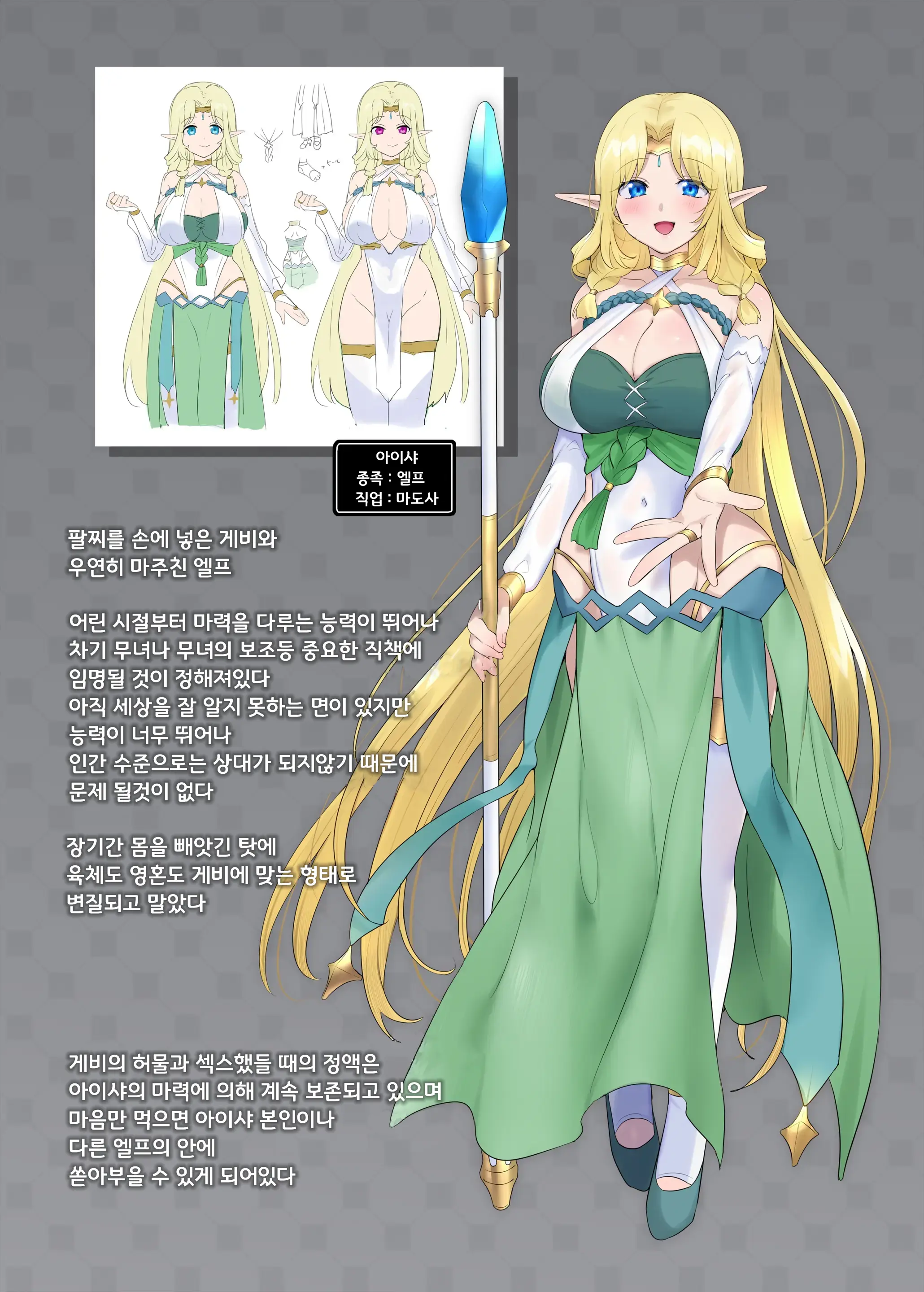 웹툰 이미지 61