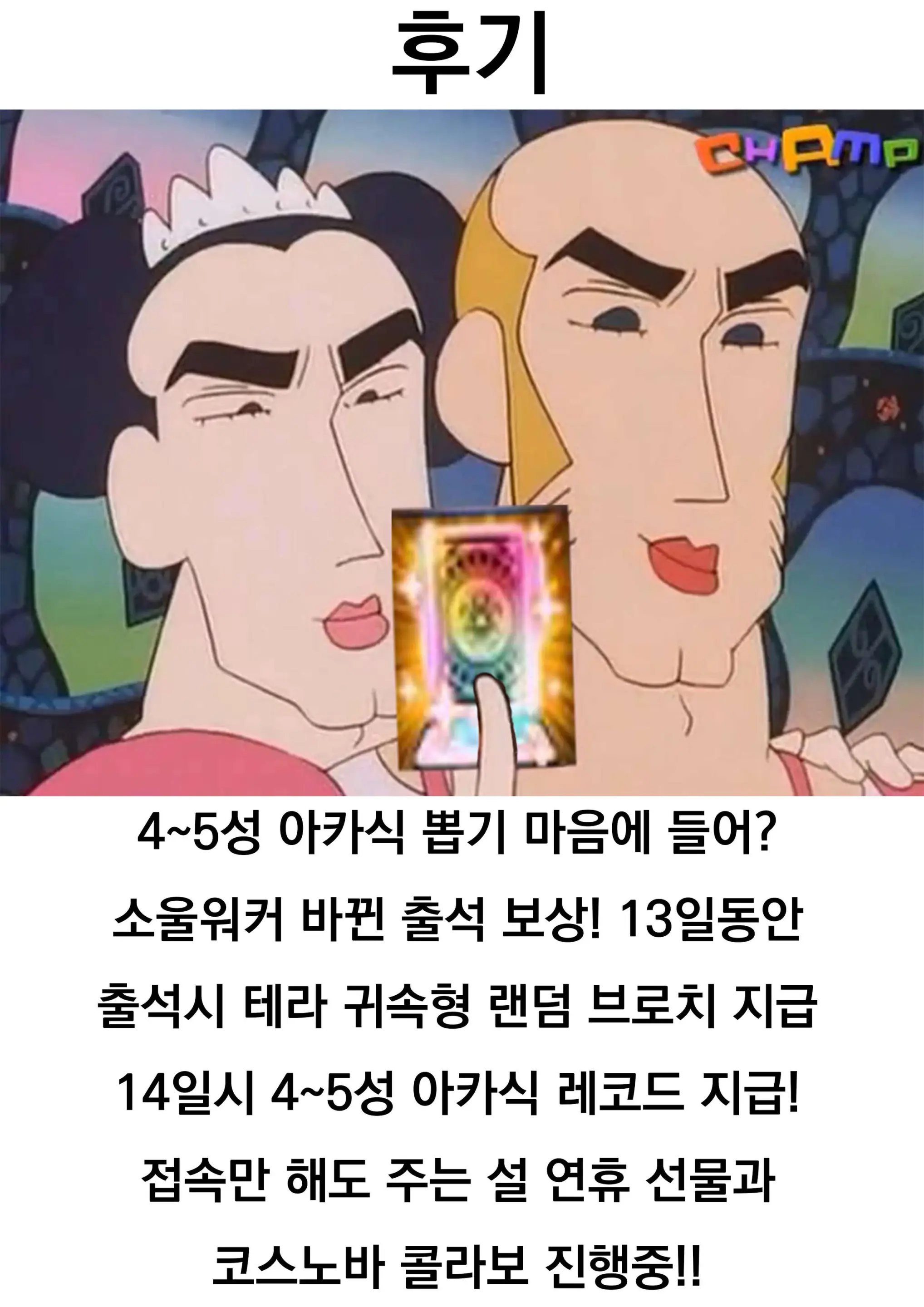 웹툰 이미지 16
