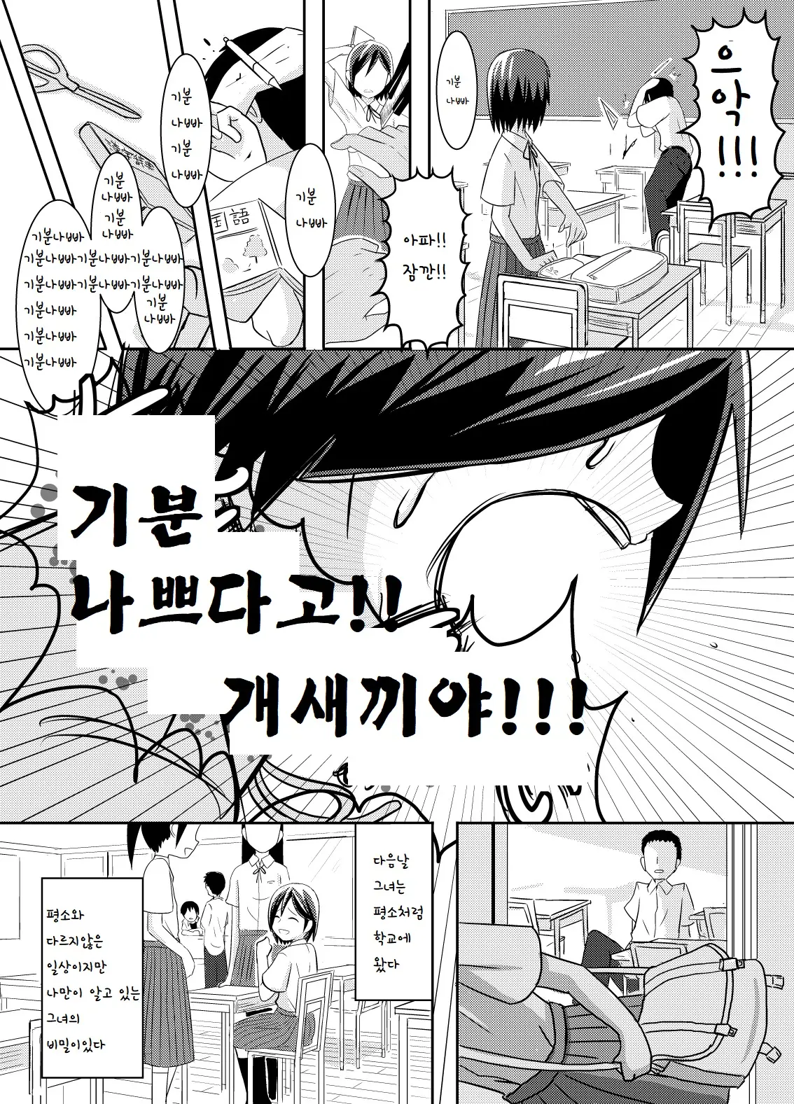 웹툰 이미지 11