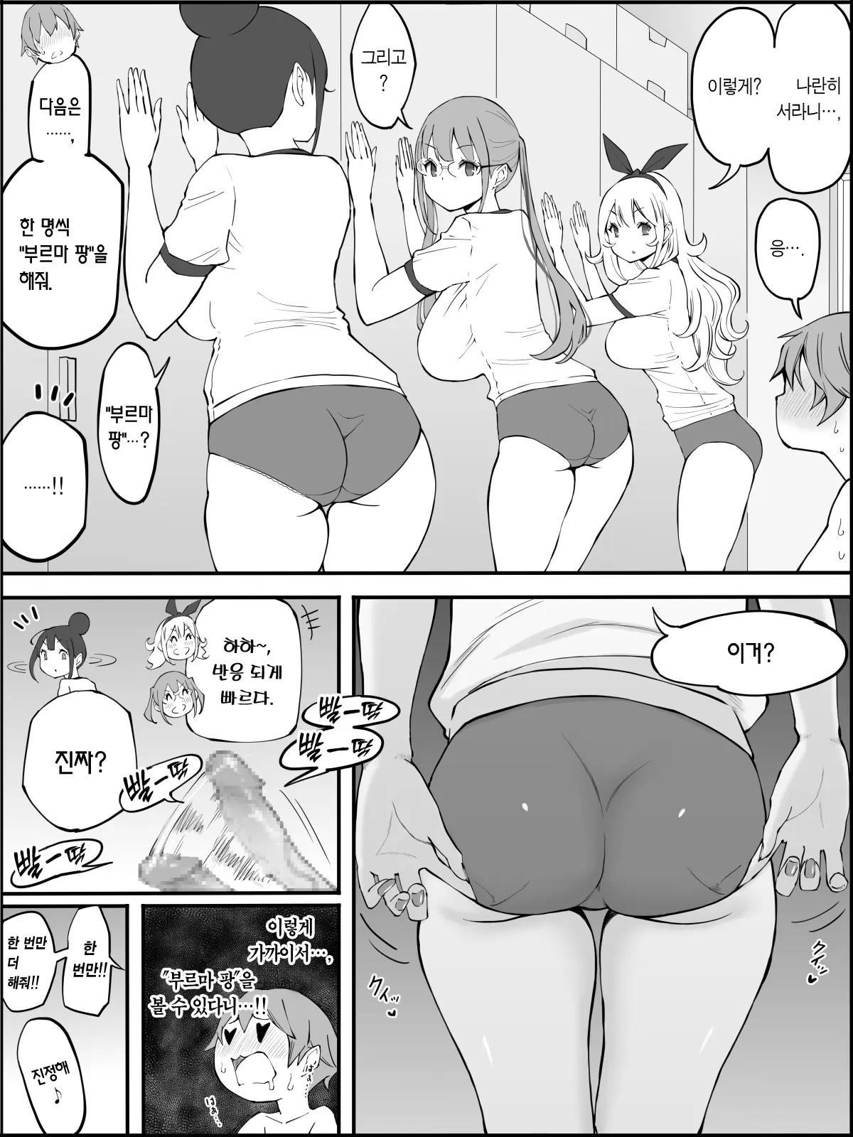 웹툰 이미지 86