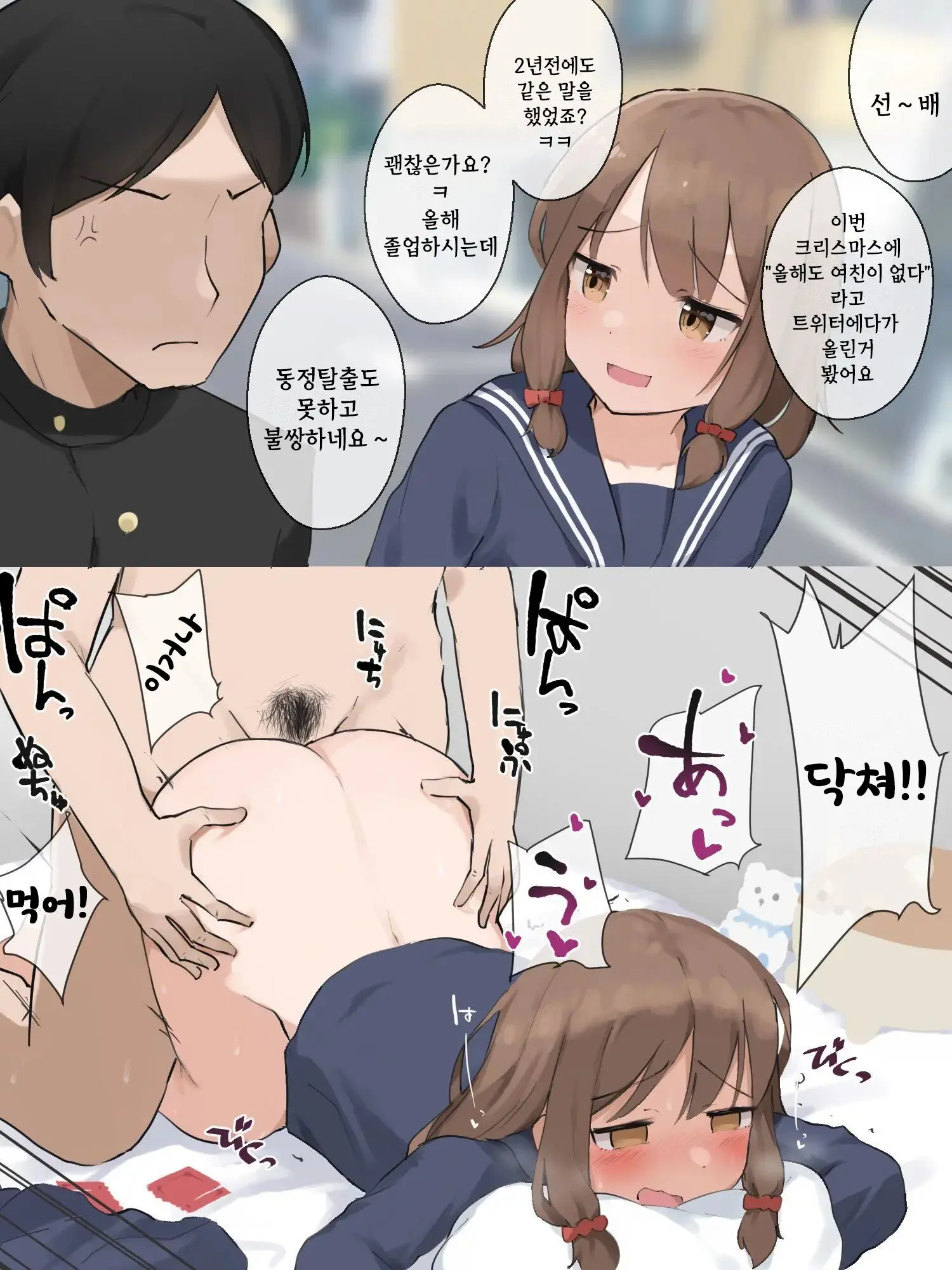 웹툰 이미지 1
