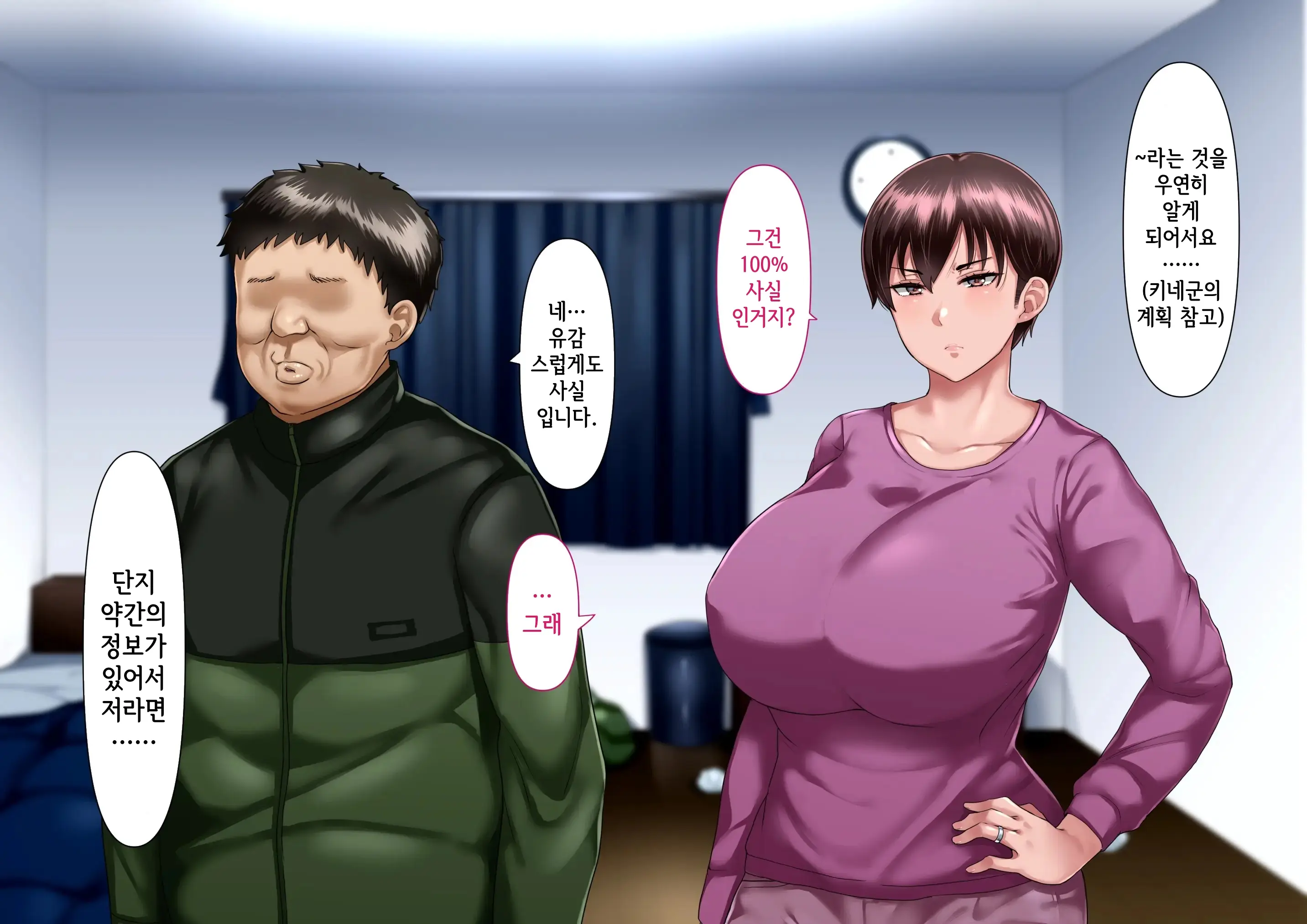 웹툰 이미지 51