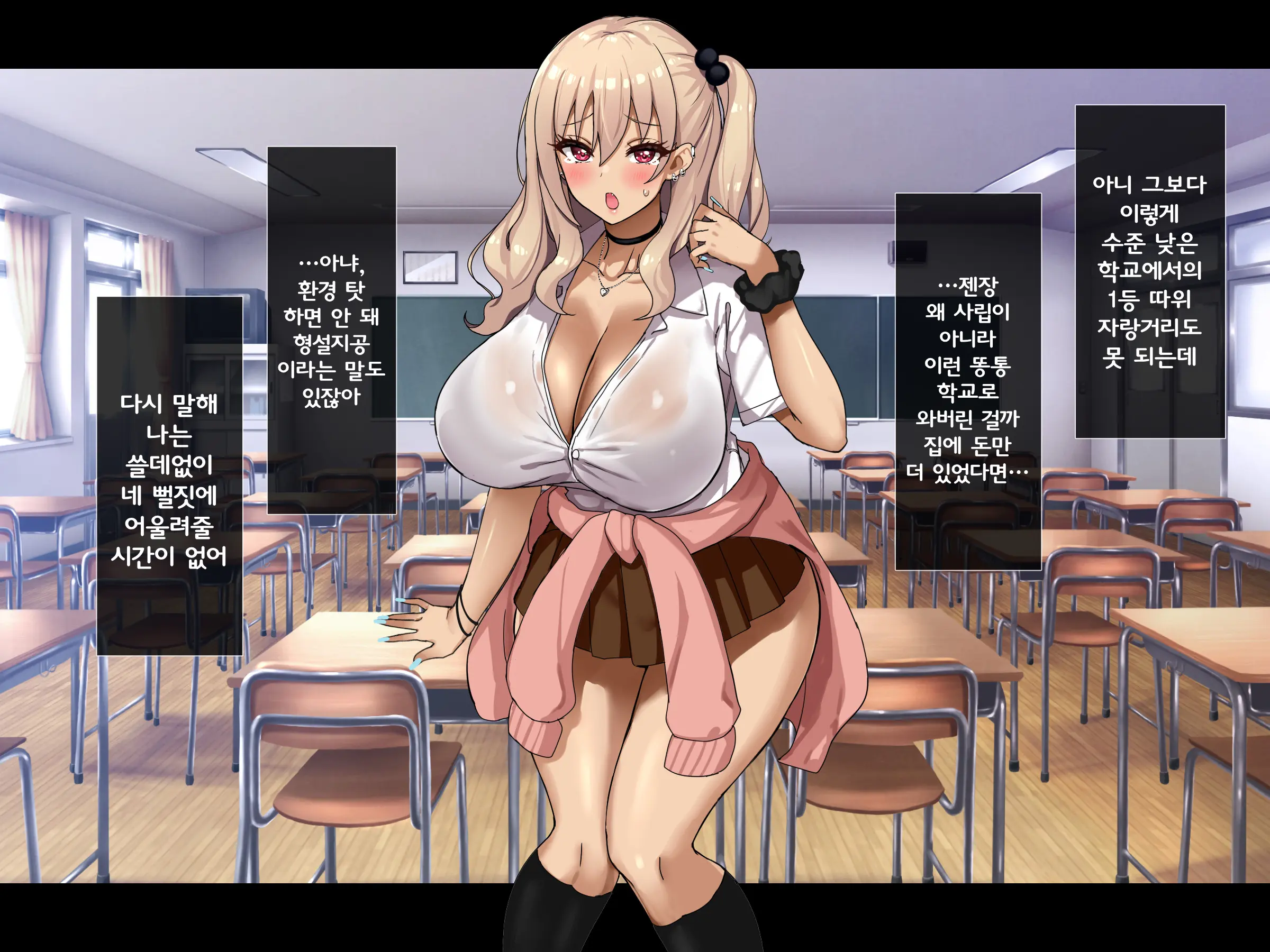 웹툰 이미지 52