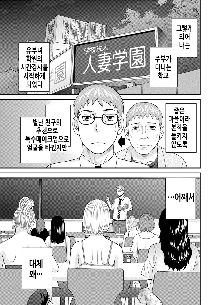 웹툰 이미지 87