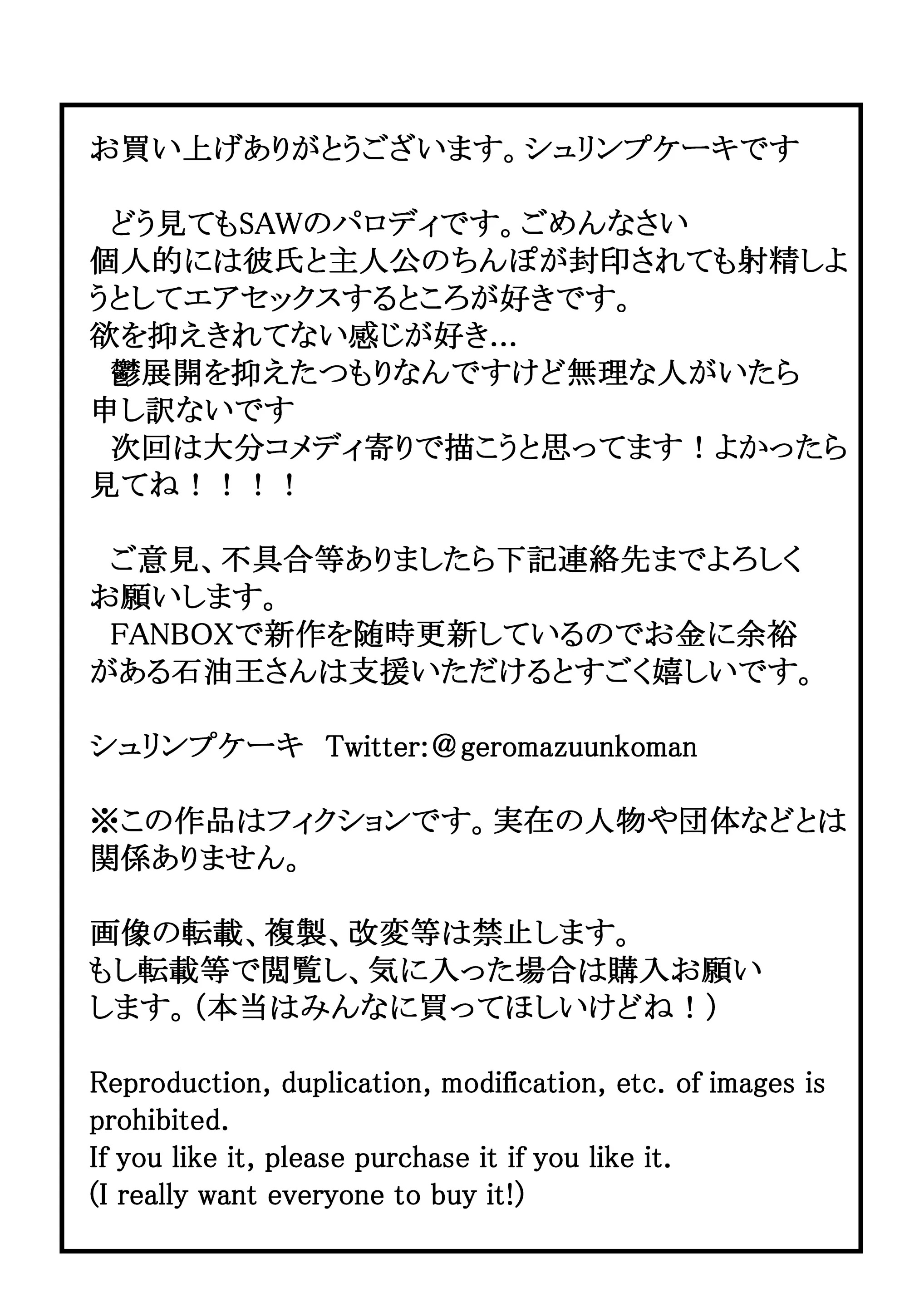 웹툰 이미지 40